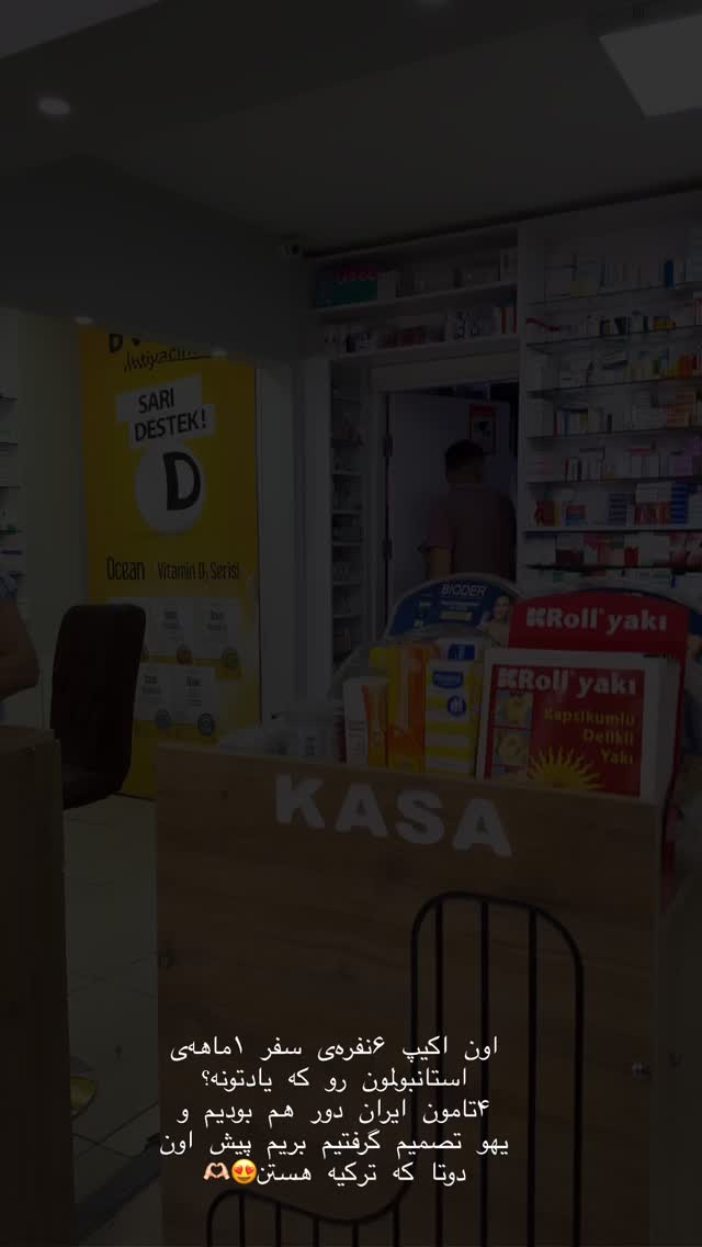  جدید ترین استوری اینستاگرام شیما