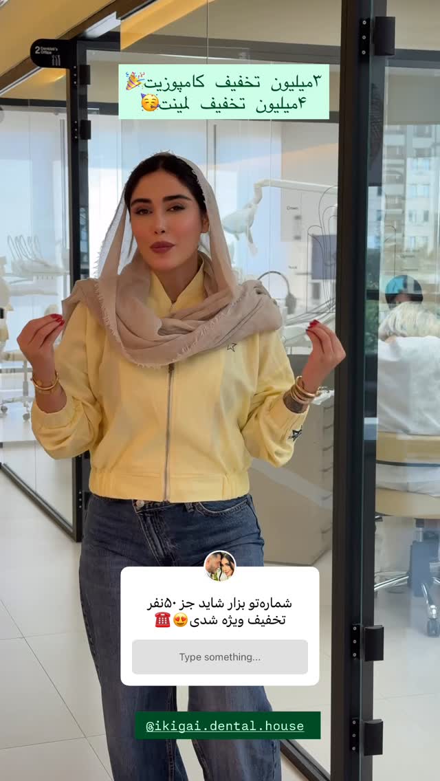  جدید ترین استوری اینستاگرام شیما