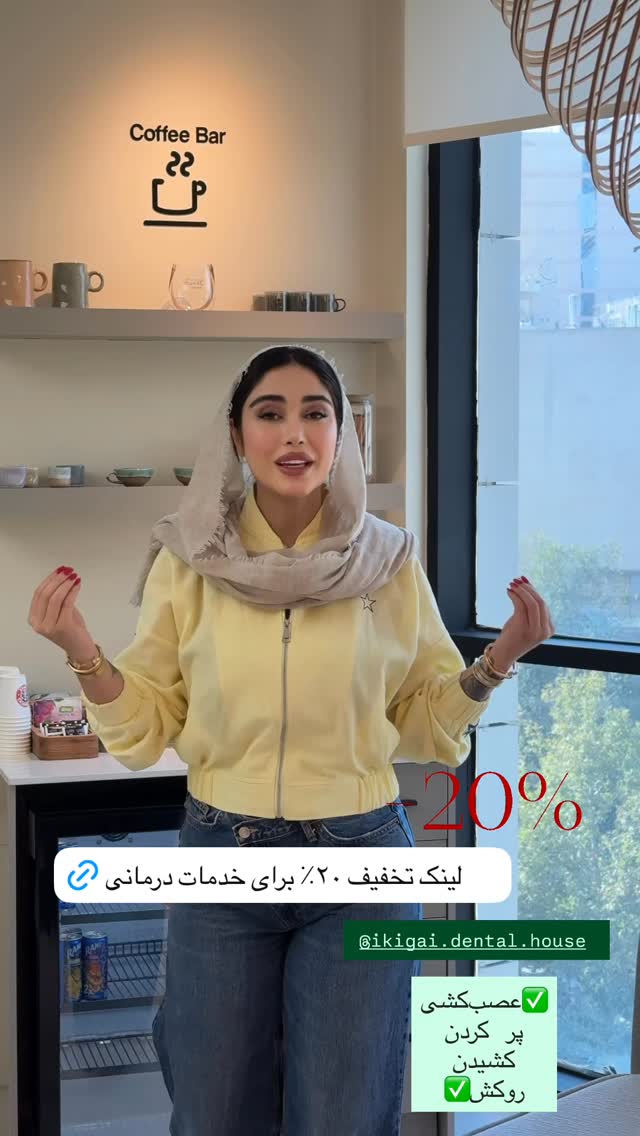  جدید ترین استوری اینستاگرام شیما