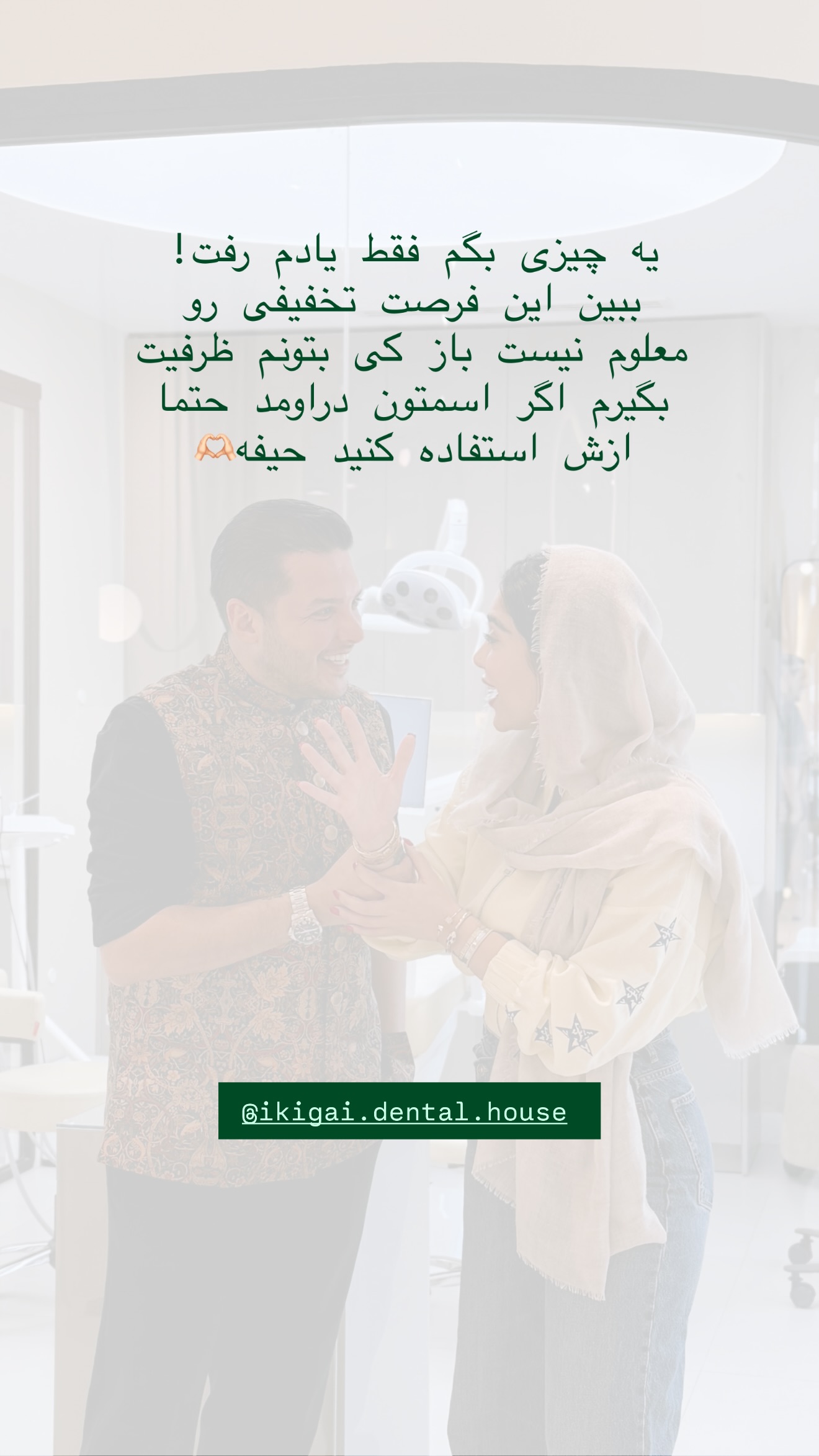 جدید ترین استوری اینستاگرام شیما