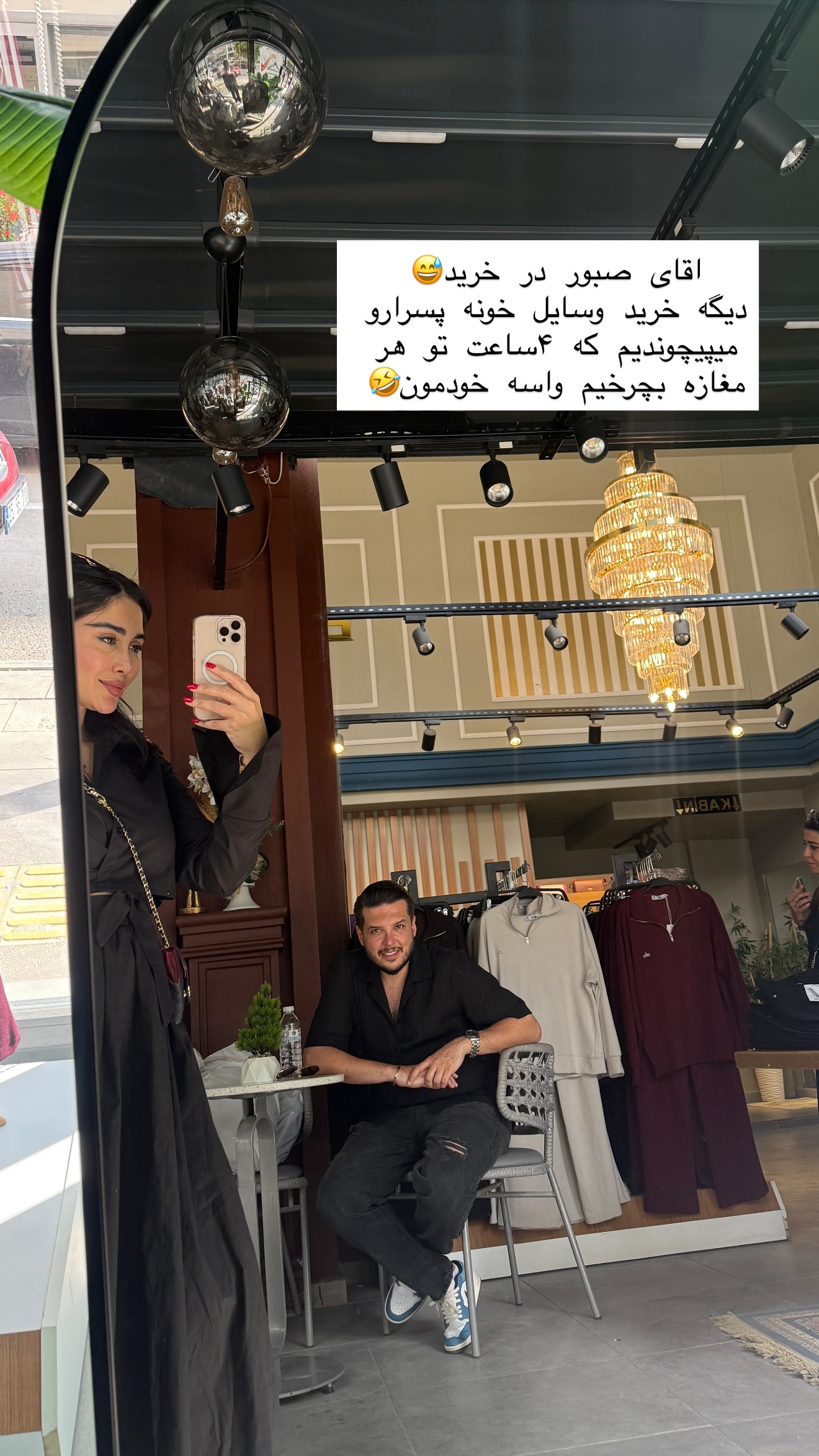 جدید ترین استوری اینستاگرام شیما