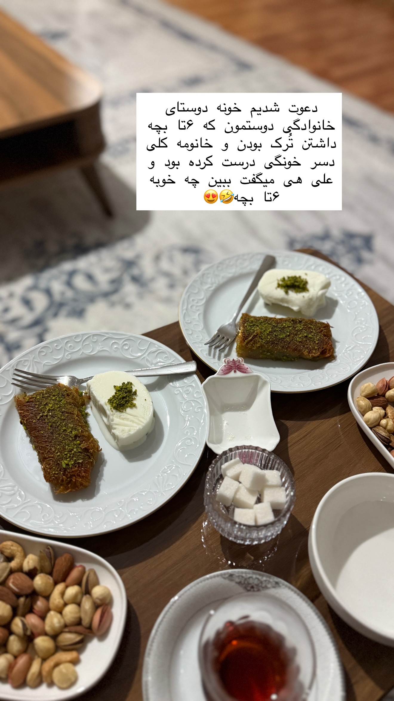  جدید ترین استوری اینستاگرام شیما