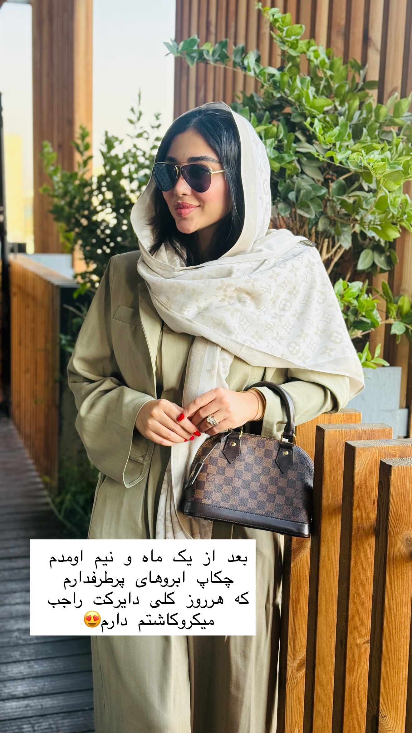  جدید ترین استوری اینستاگرام شیما
