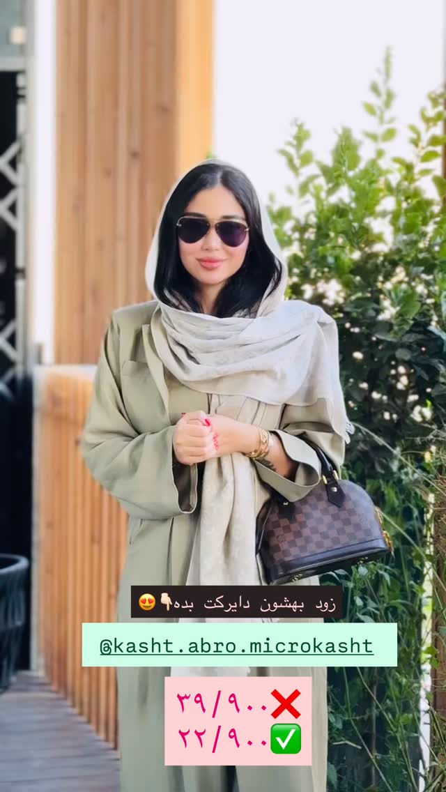  جدید ترین استوری اینستاگرام شیما
