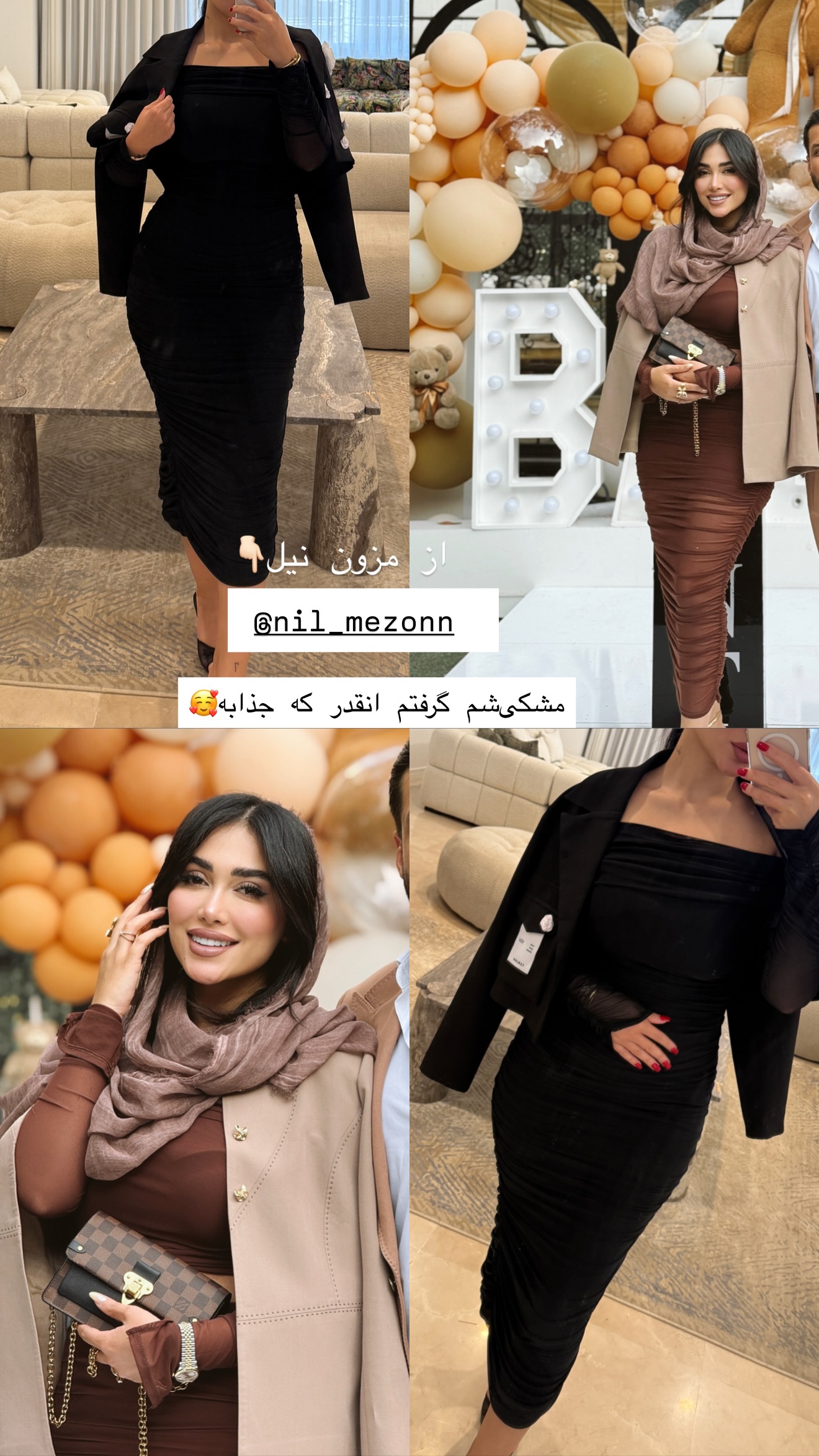  جدید ترین استوری اینستاگرام شیما