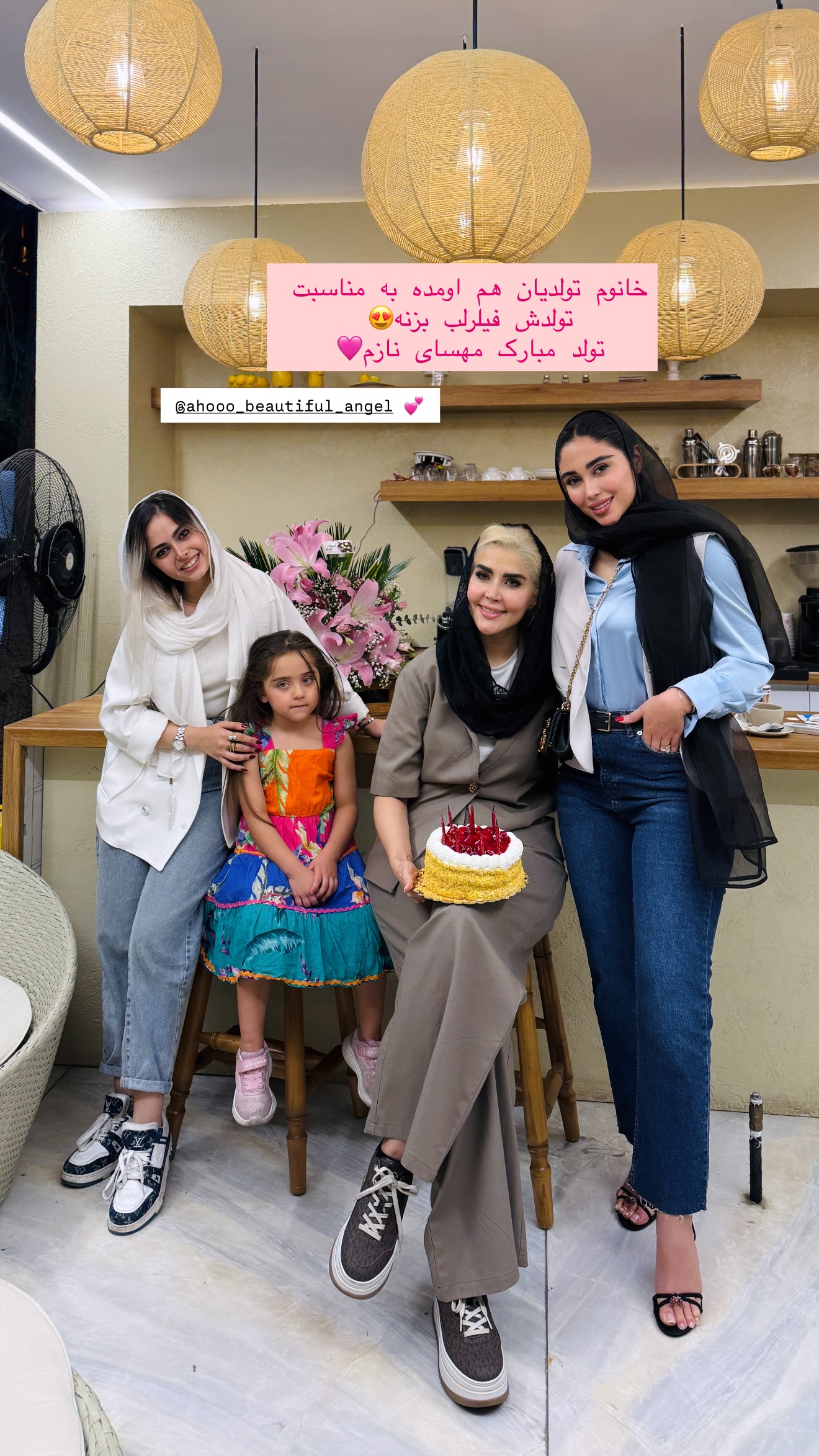  جدید ترین استوری اینستاگرام شیما