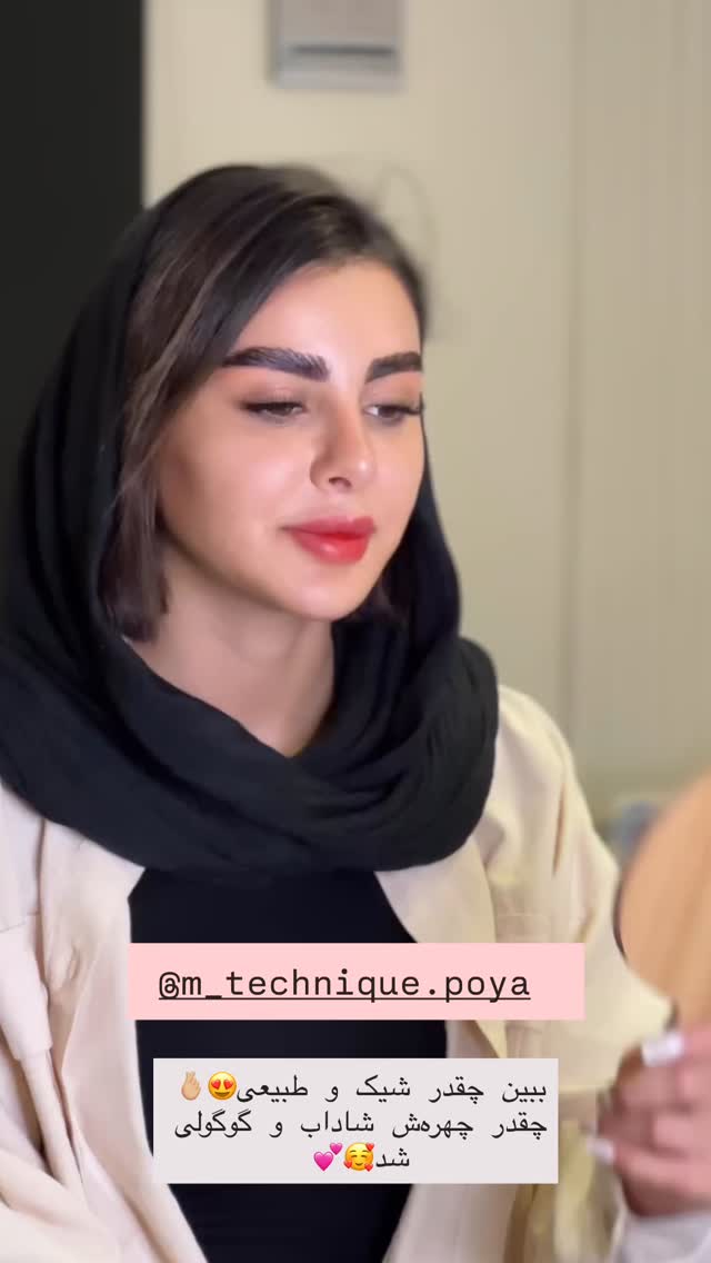  جدید ترین استوری اینستاگرام شیما