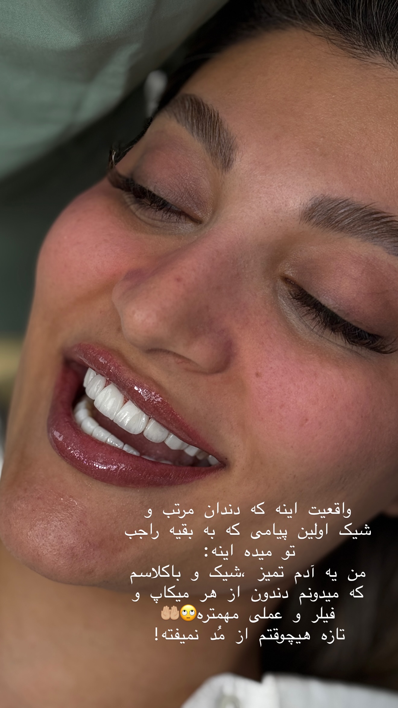  جدید ترین استوری اینستاگرام شیما