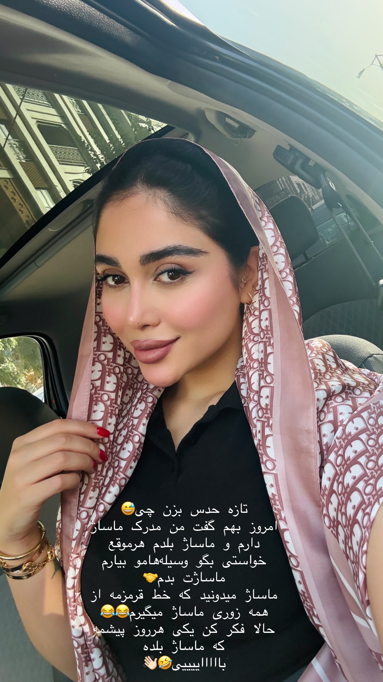 جدید ترین استوری اینستاگرام شیما