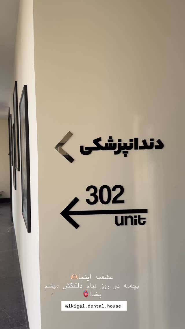  جدید ترین استوری اینستاگرام شیما