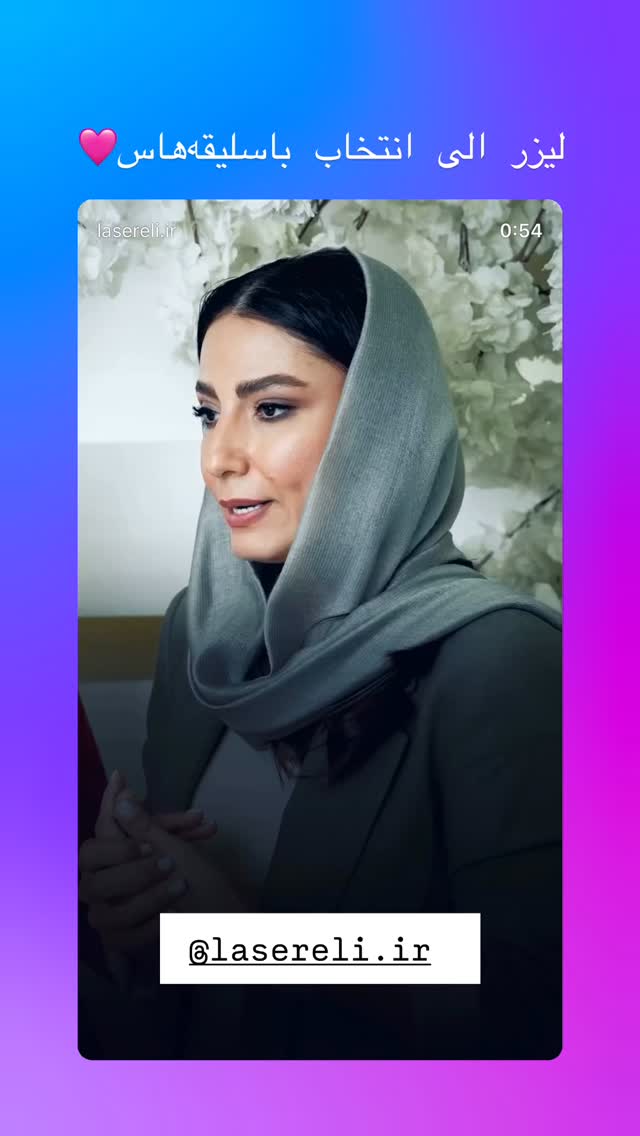  جدید ترین استوری اینستاگرام شیما
