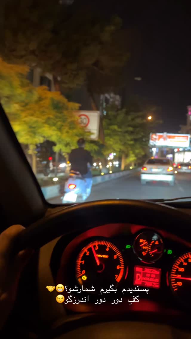  جدید ترین استوری اینستاگرام شیما