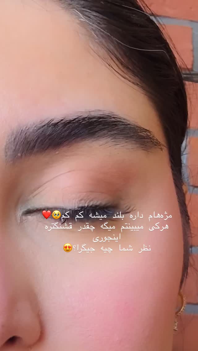  جدید ترین استوری اینستاگرام شیما