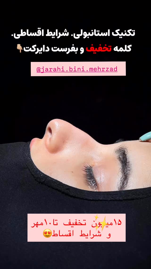  جدید ترین استوری اینستاگرام شیما