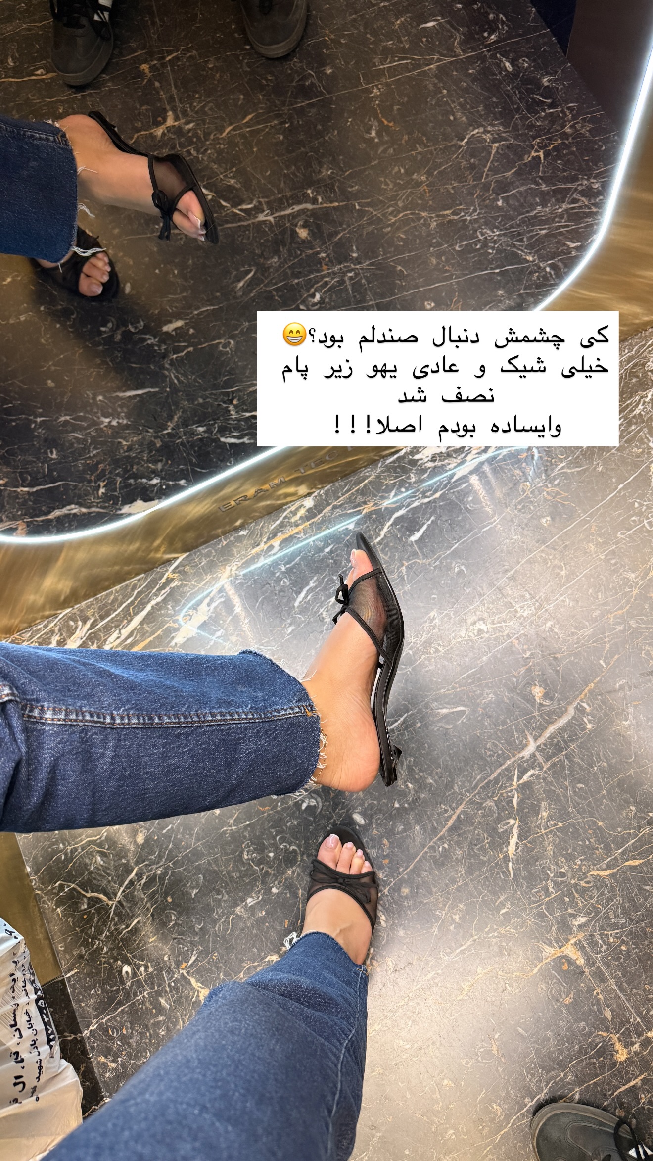  جدید ترین استوری اینستاگرام شیما