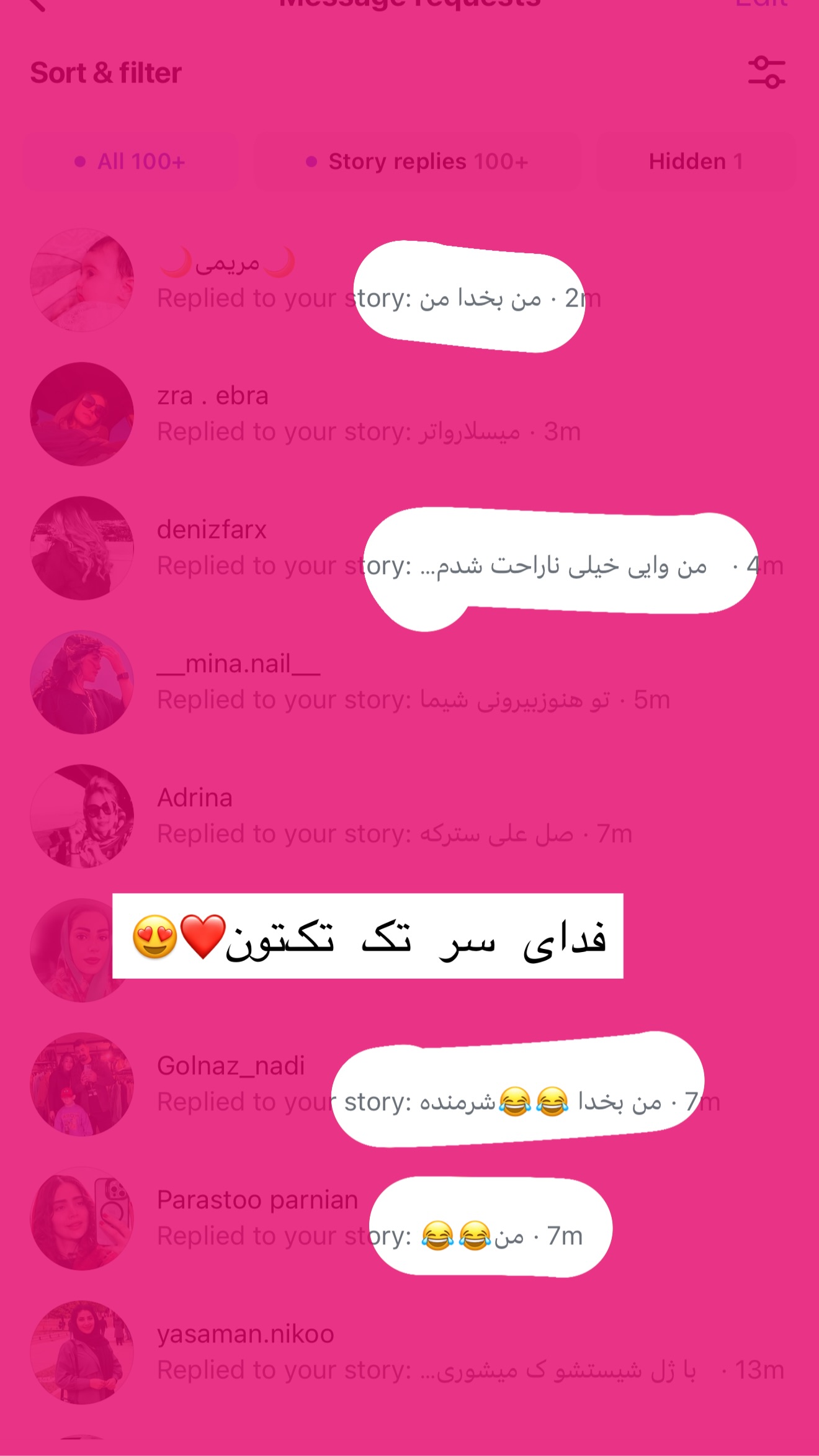  جدید ترین استوری اینستاگرام شیما