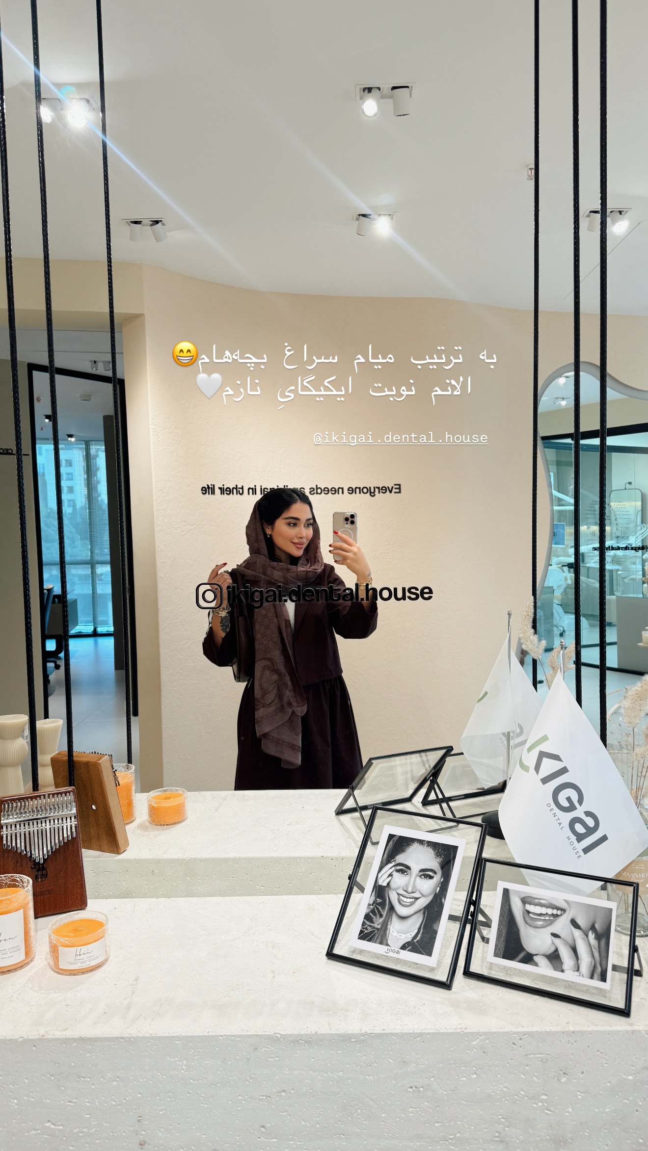 جدید ترین استوری اینستاگرام شیما