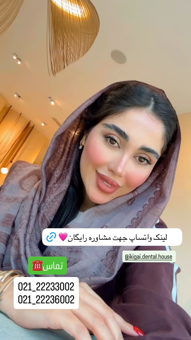  جدید ترین استوری اینستاگرام شیما