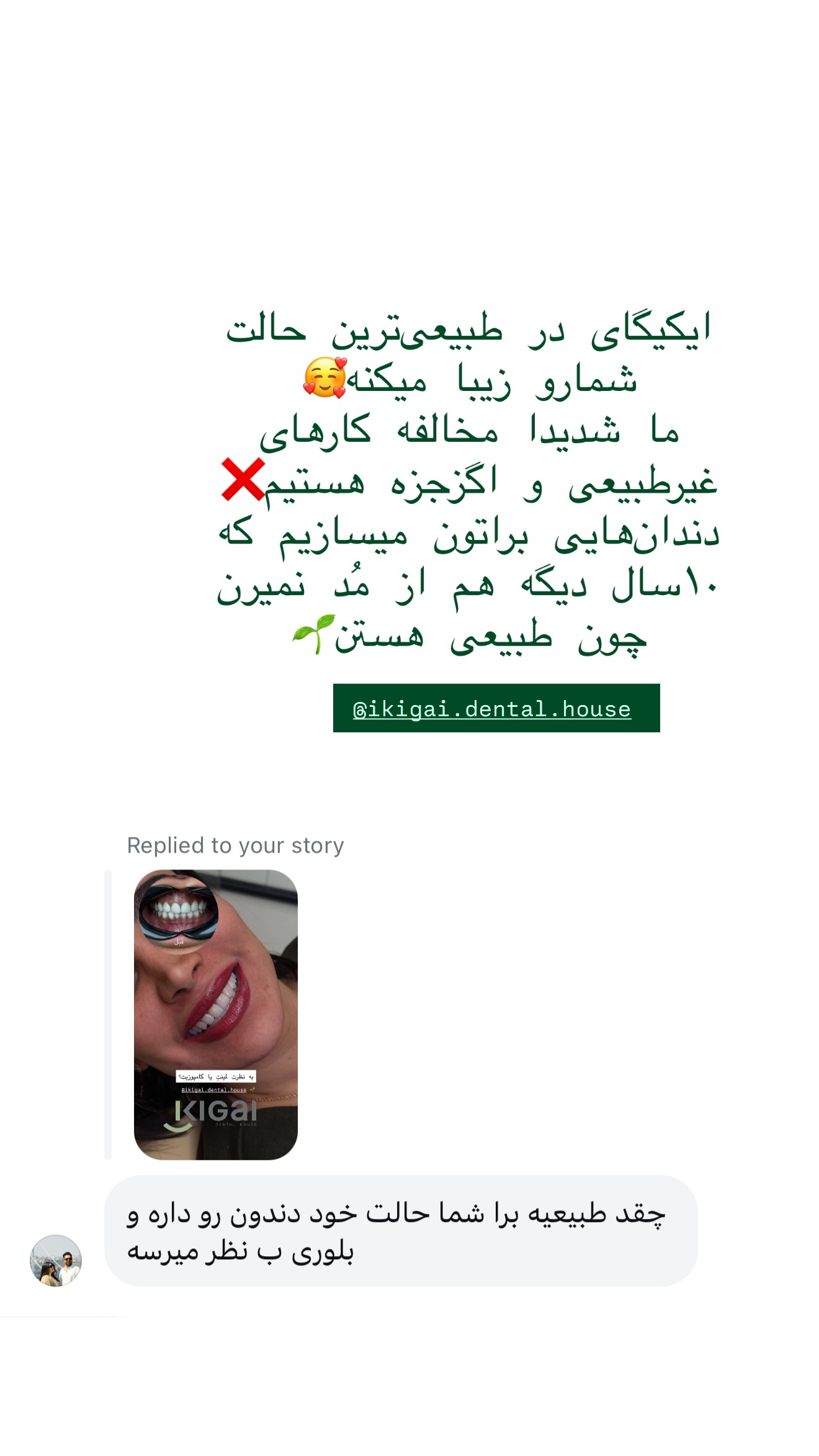  جدید ترین استوری اینستاگرام شیما