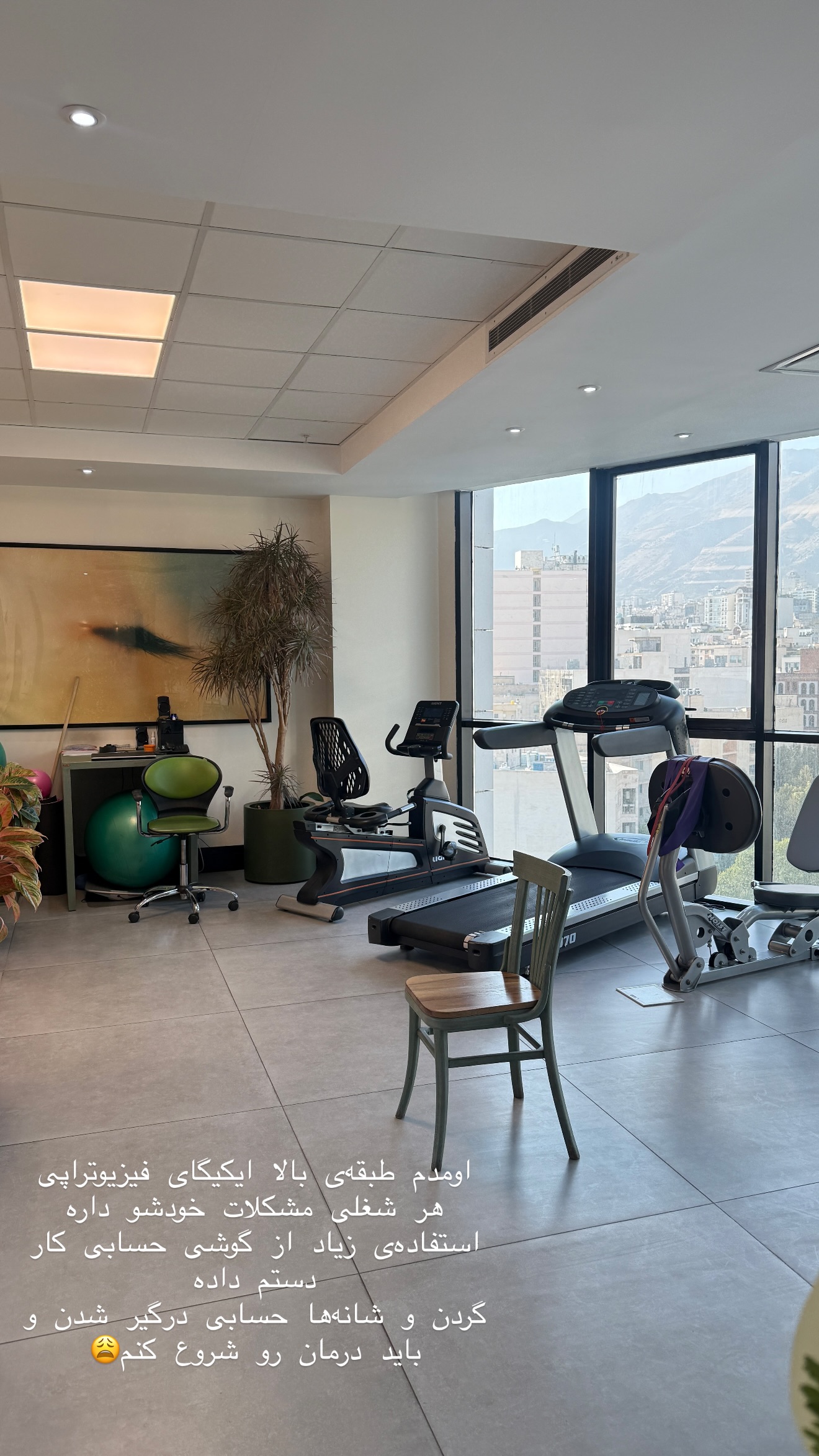  جدید ترین استوری اینستاگرام شیما