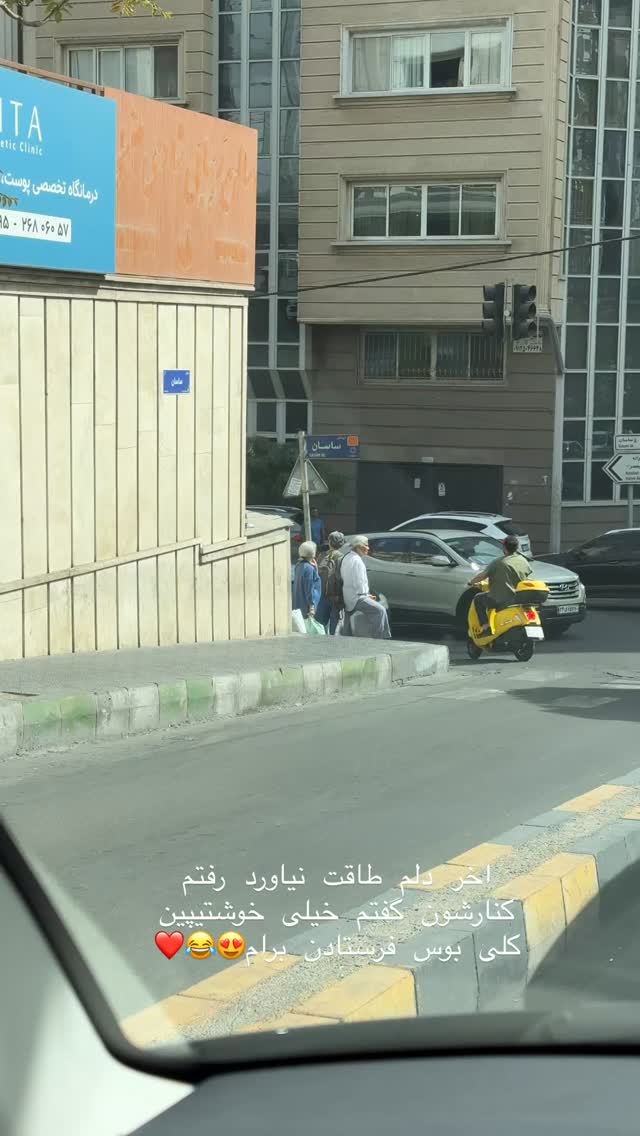  جدید ترین استوری اینستاگرام شیما