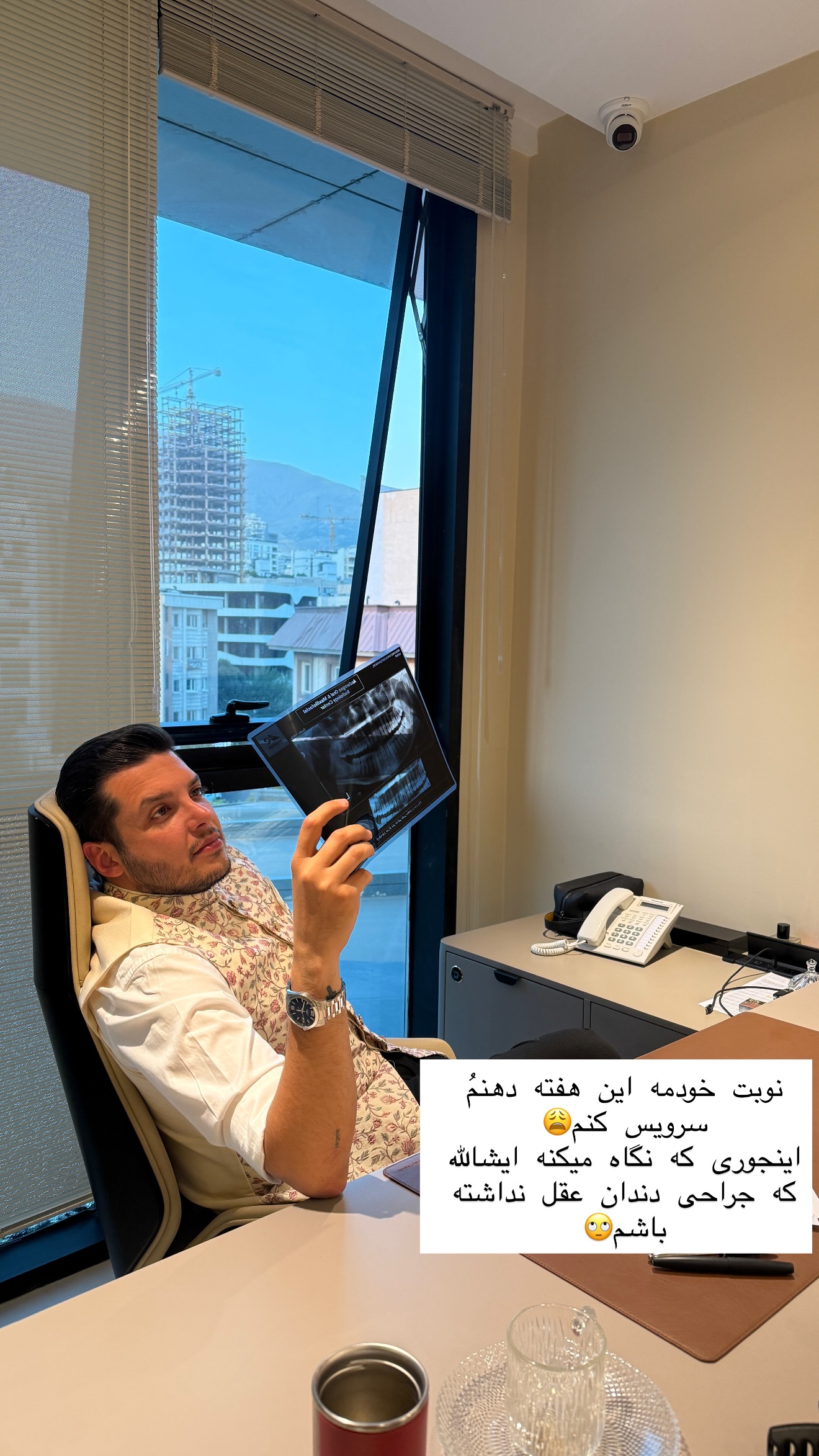  جدید ترین استوری اینستاگرام شیما