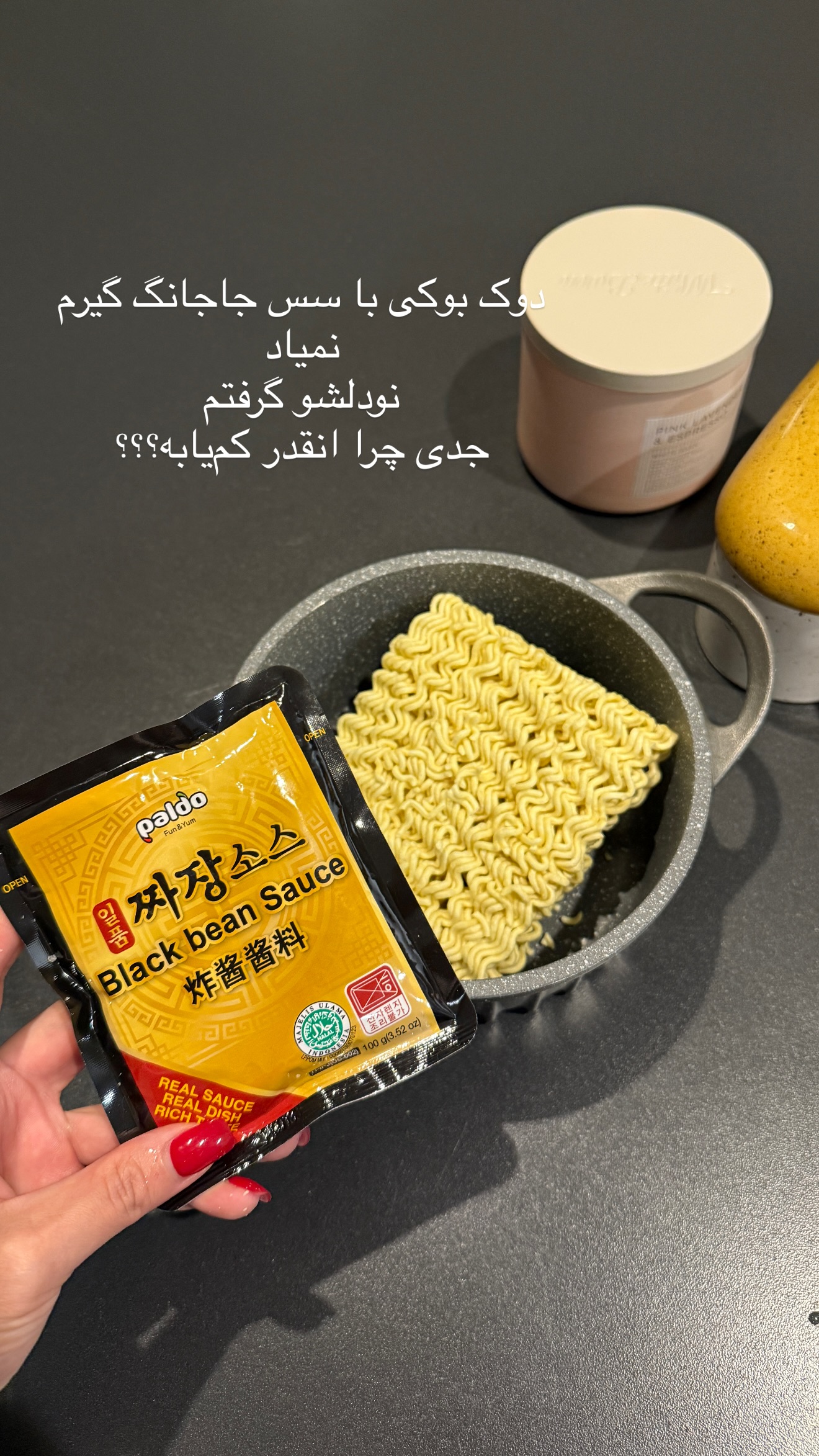  جدید ترین استوری اینستاگرام شیما
