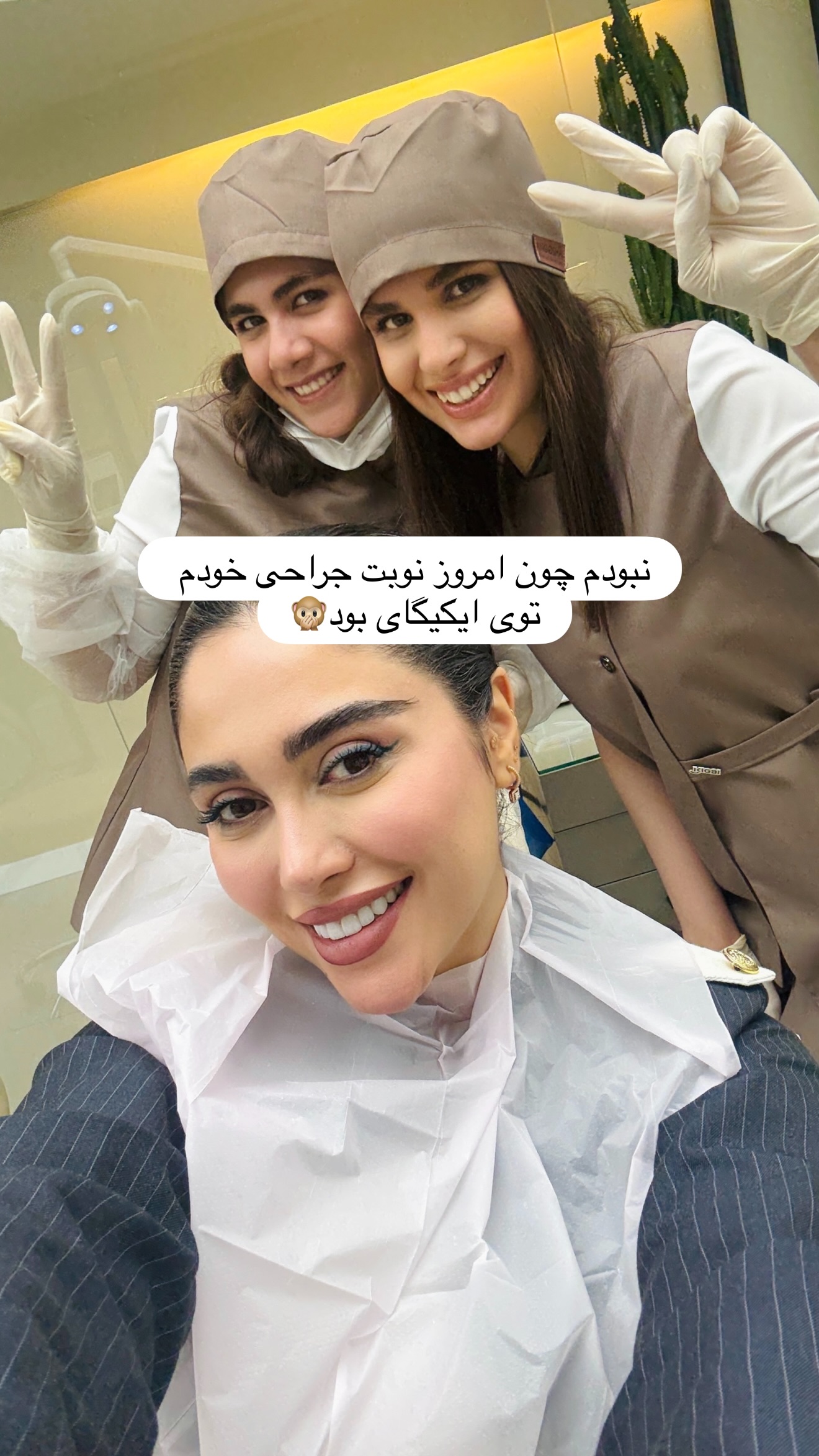  جدید ترین استوری اینستاگرام شیما