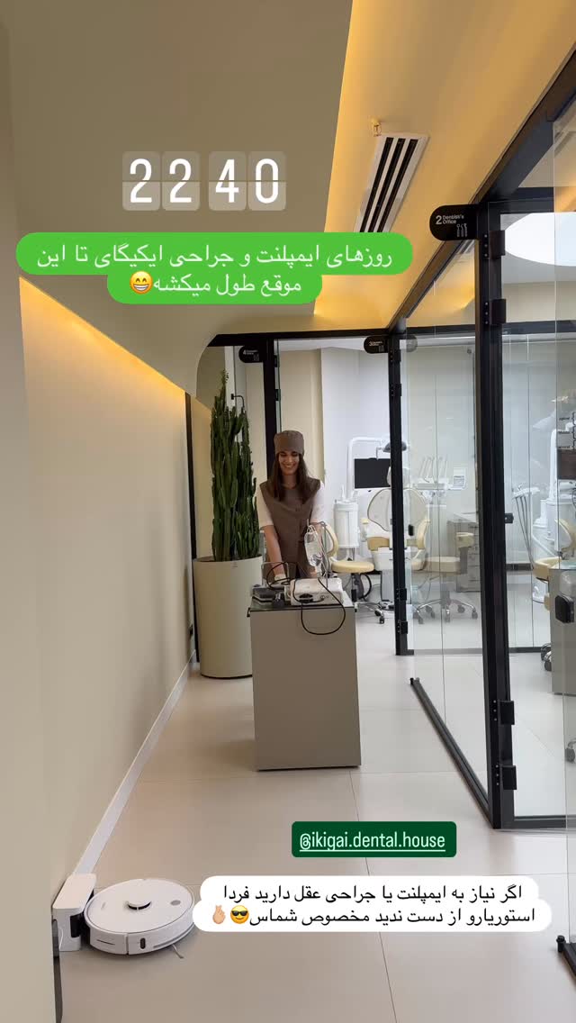  جدید ترین استوری اینستاگرام شیما