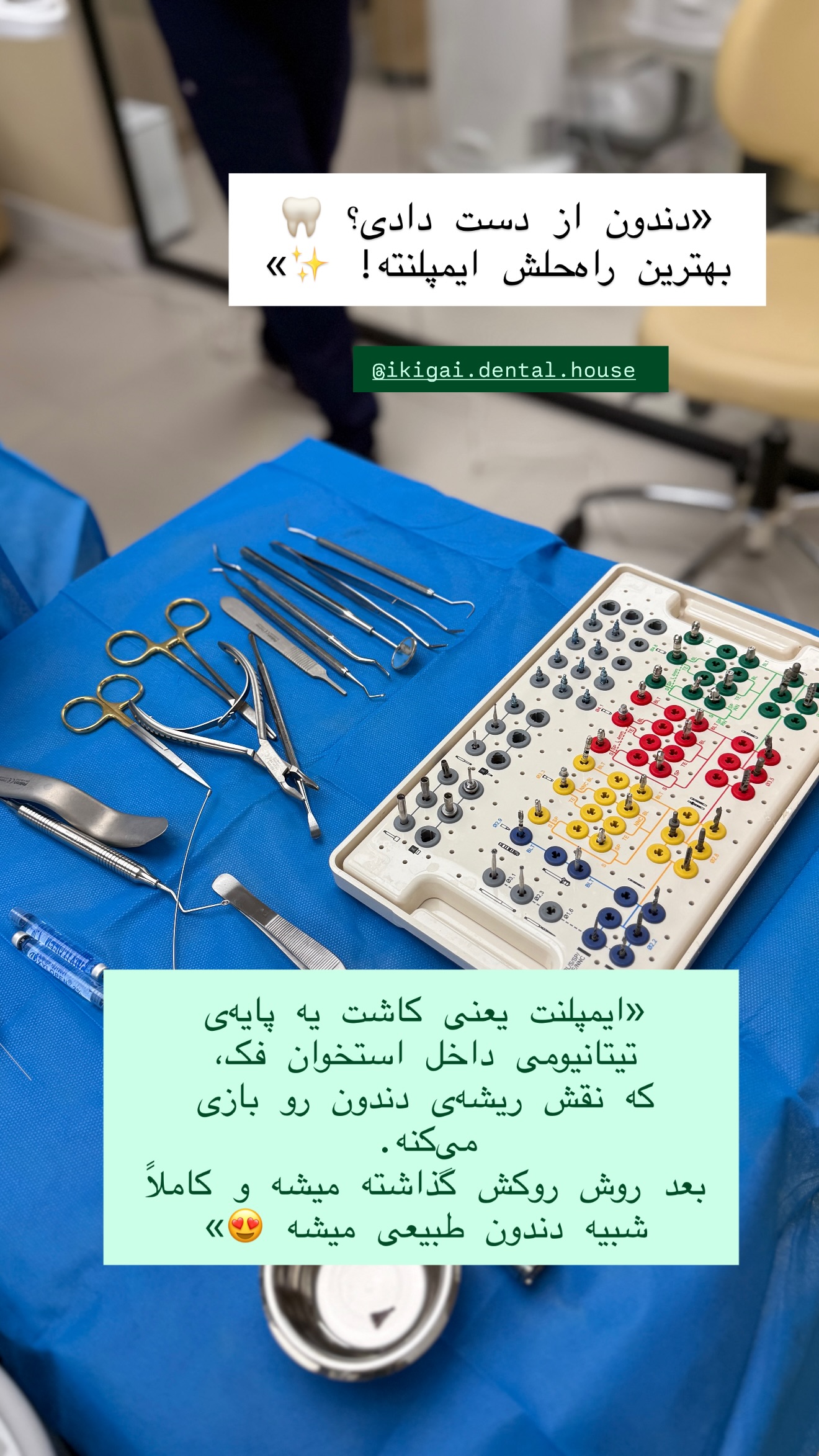  جدید ترین استوری اینستاگرام شیما