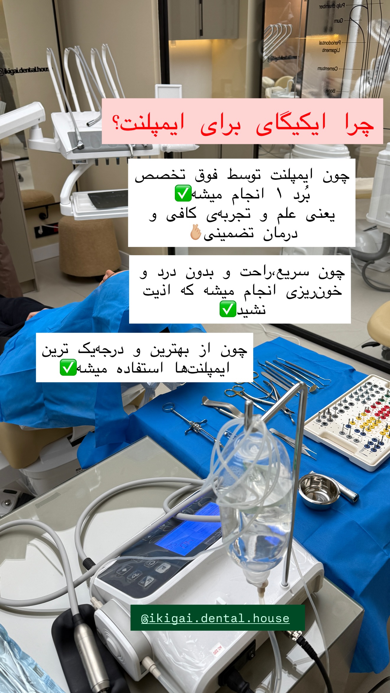  جدید ترین استوری اینستاگرام شیما