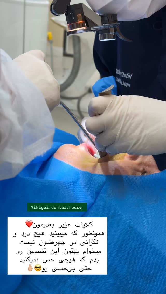  جدید ترین استوری اینستاگرام شیما
