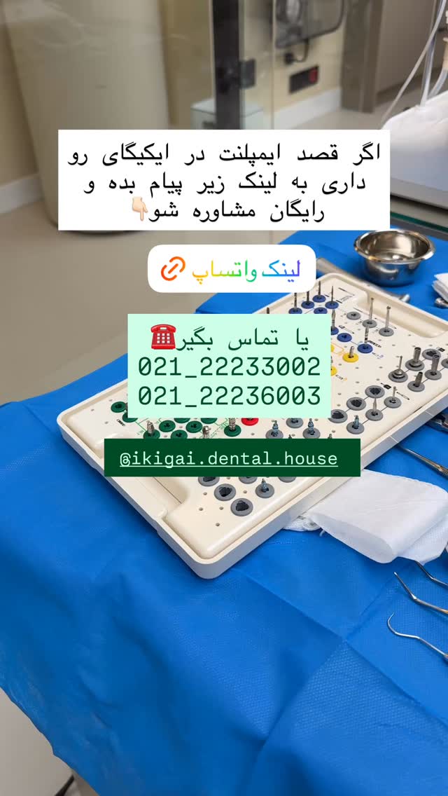  جدید ترین استوری اینستاگرام شیما