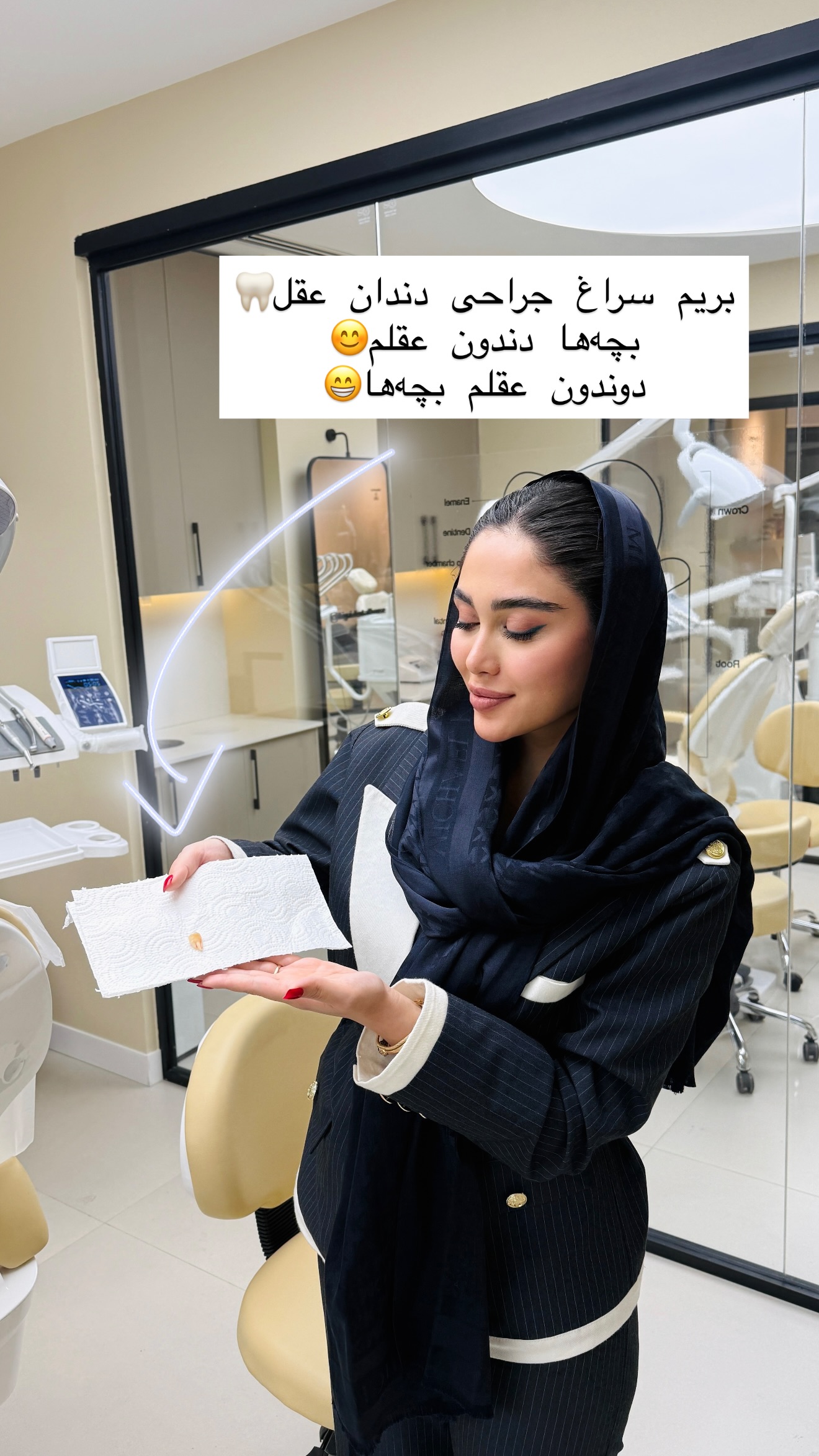  جدید ترین استوری اینستاگرام شیما