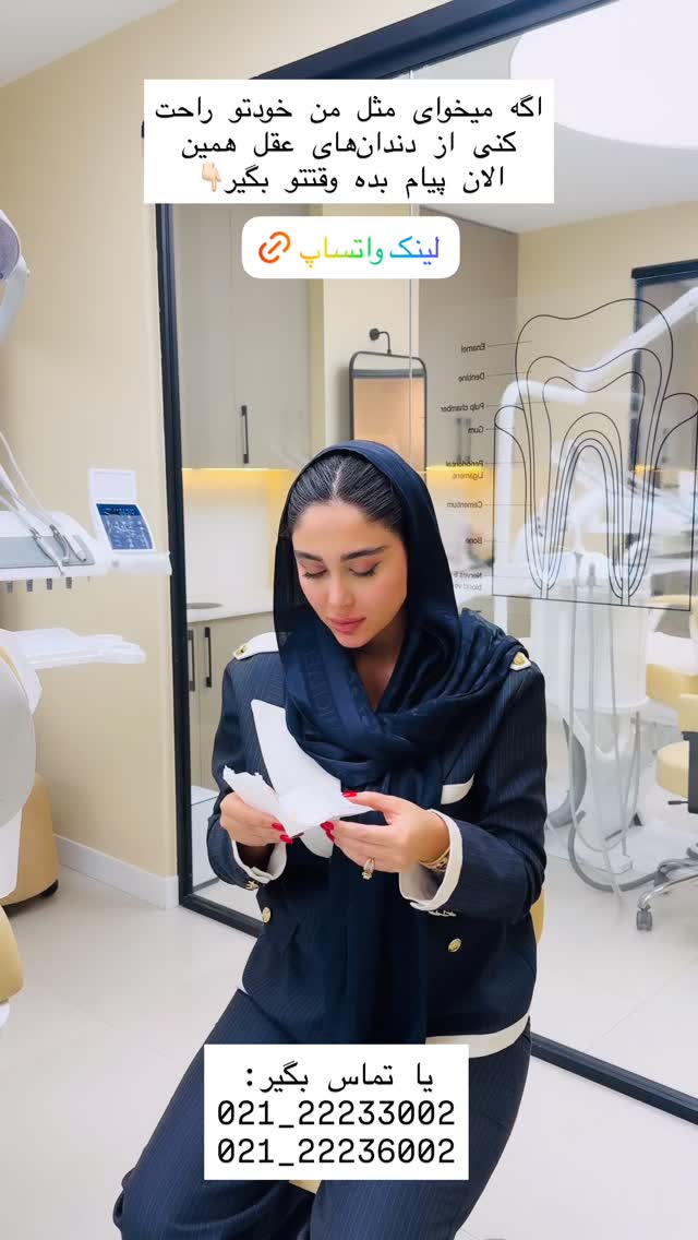  جدید ترین استوری اینستاگرام شیما