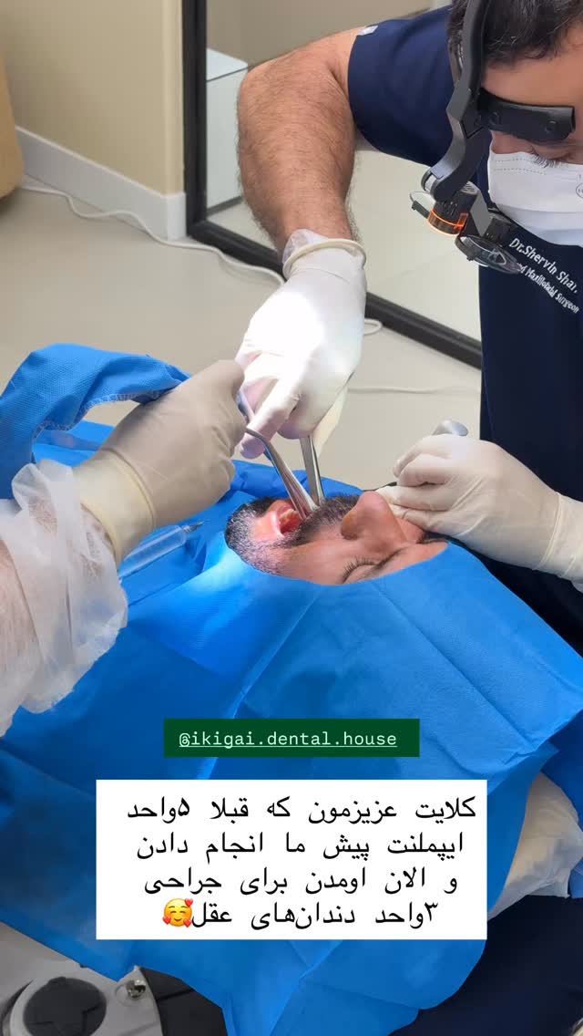  جدید ترین استوری اینستاگرام شیما