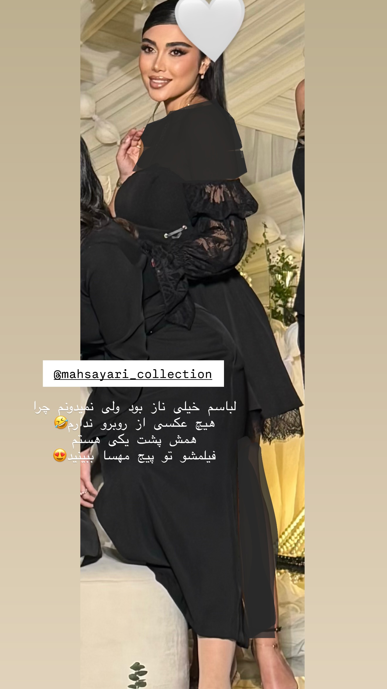  جدید ترین استوری اینستاگرام شیما