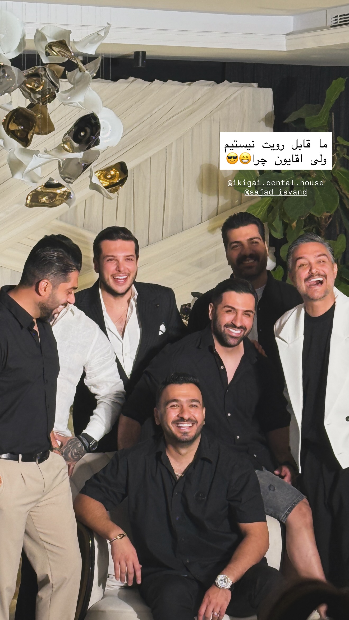  جدید ترین استوری اینستاگرام شیما