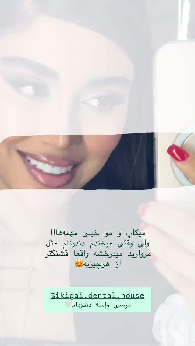  جدید ترین استوری اینستاگرام شیما