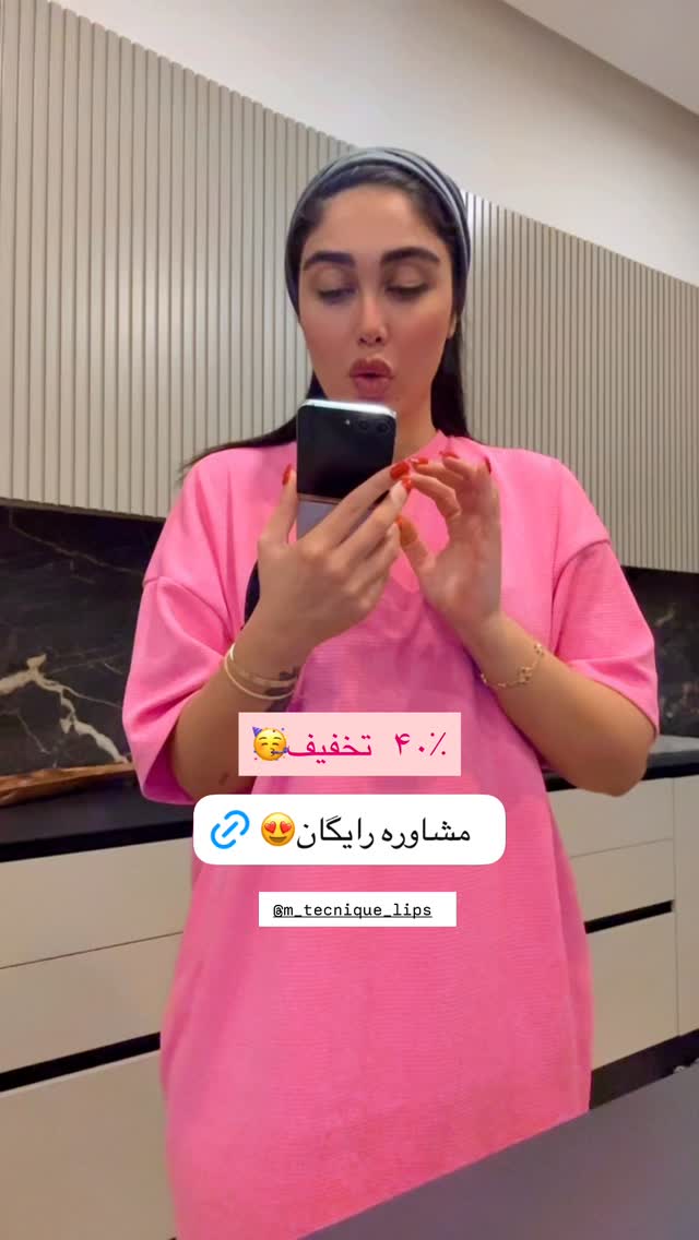  جدید ترین استوری اینستاگرام شیما