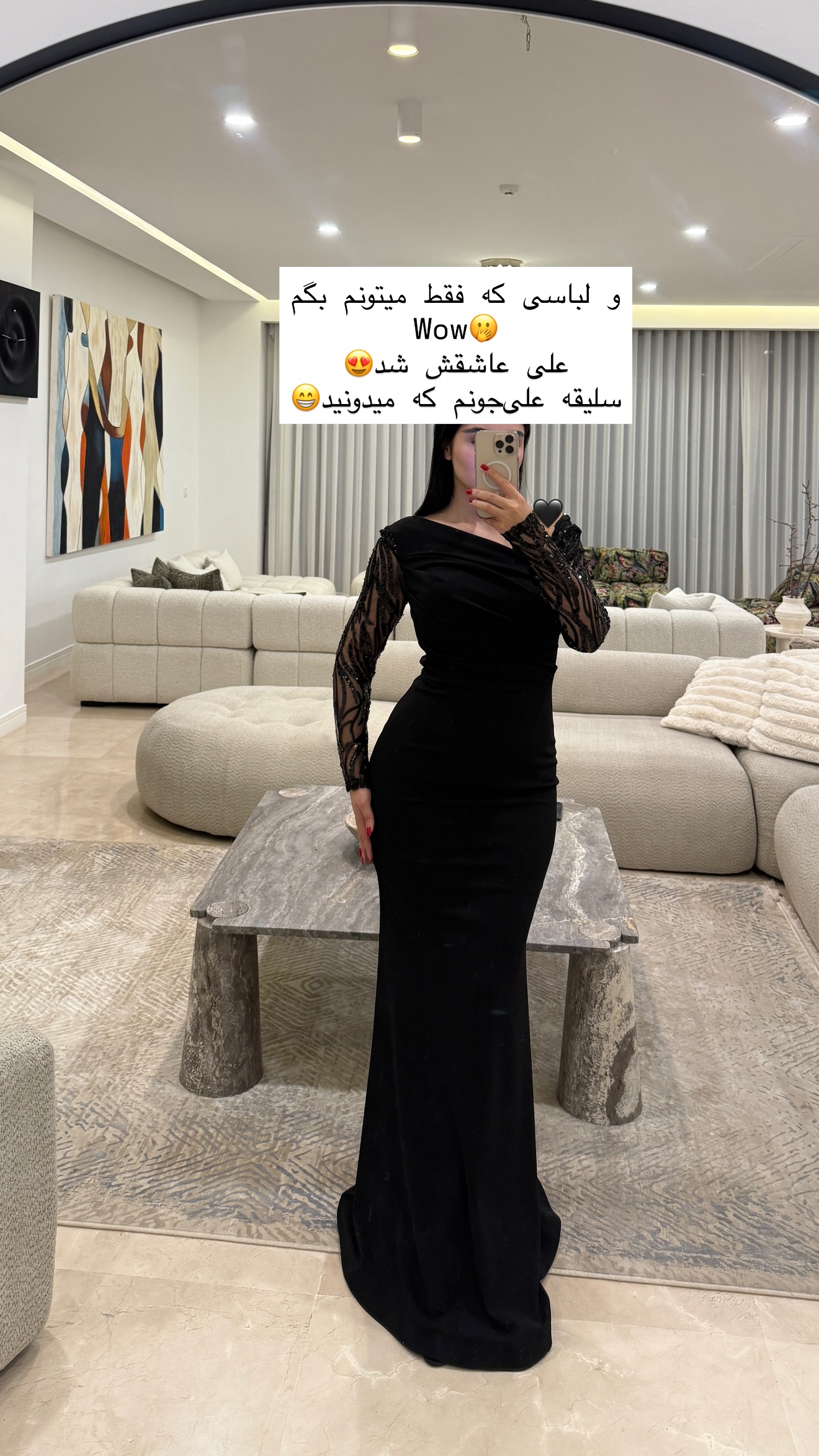  جدید ترین استوری اینستاگرام شیما