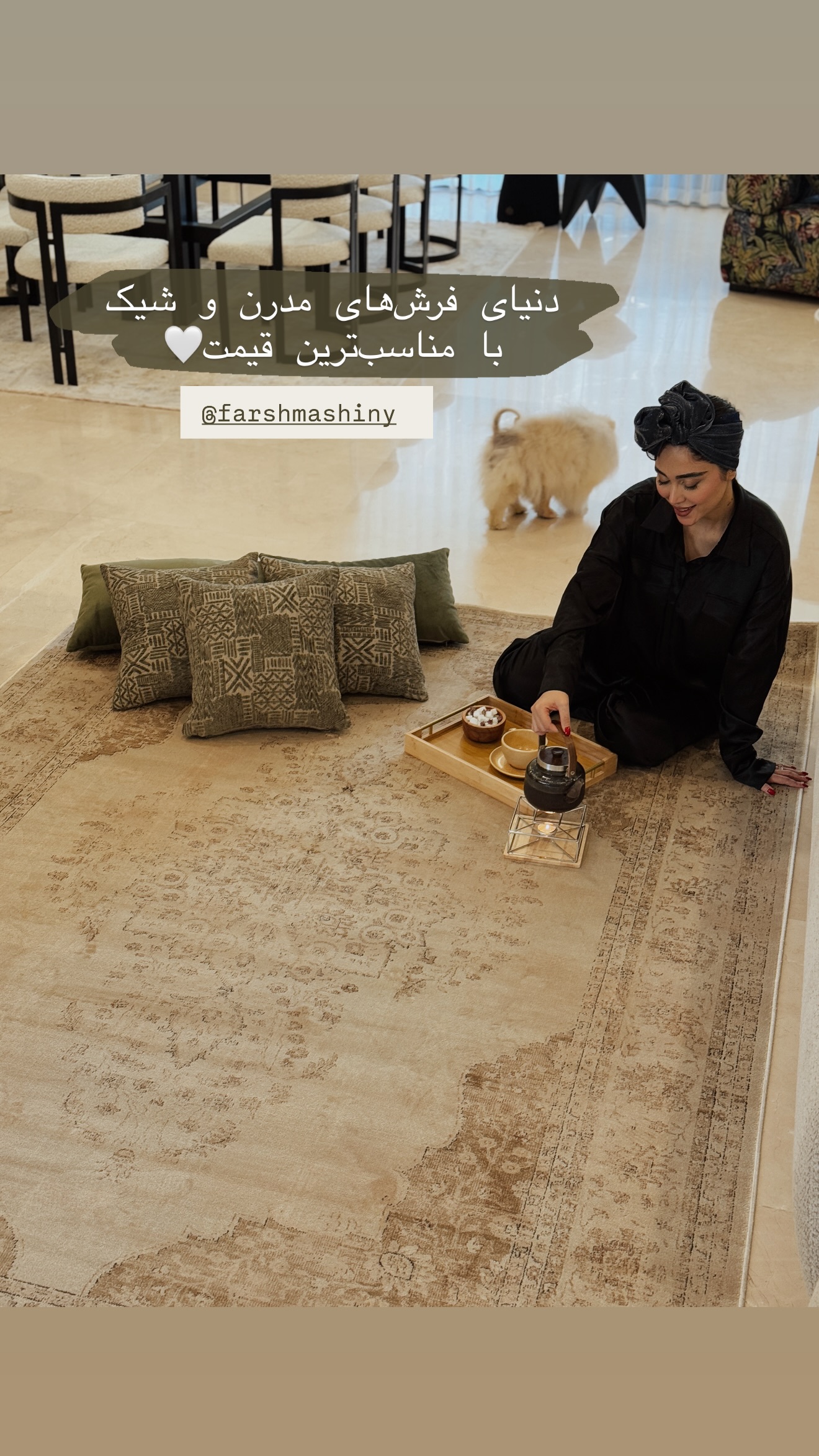  جدید ترین استوری اینستاگرام شیما