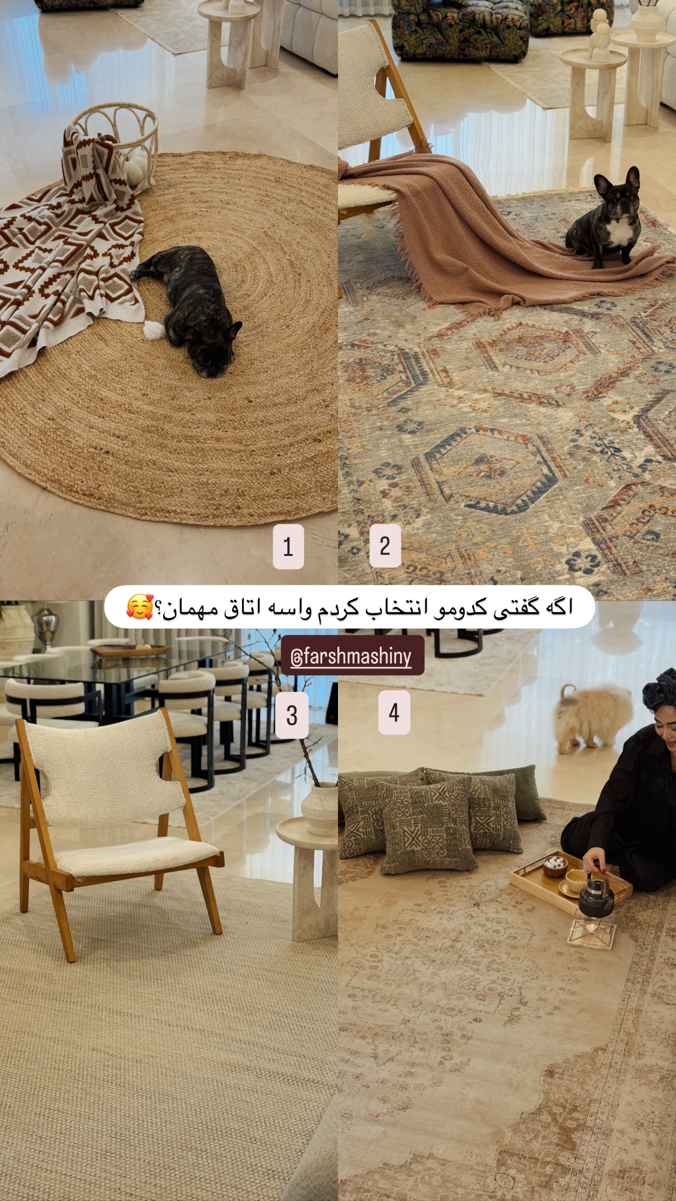  جدید ترین استوری اینستاگرام شیما