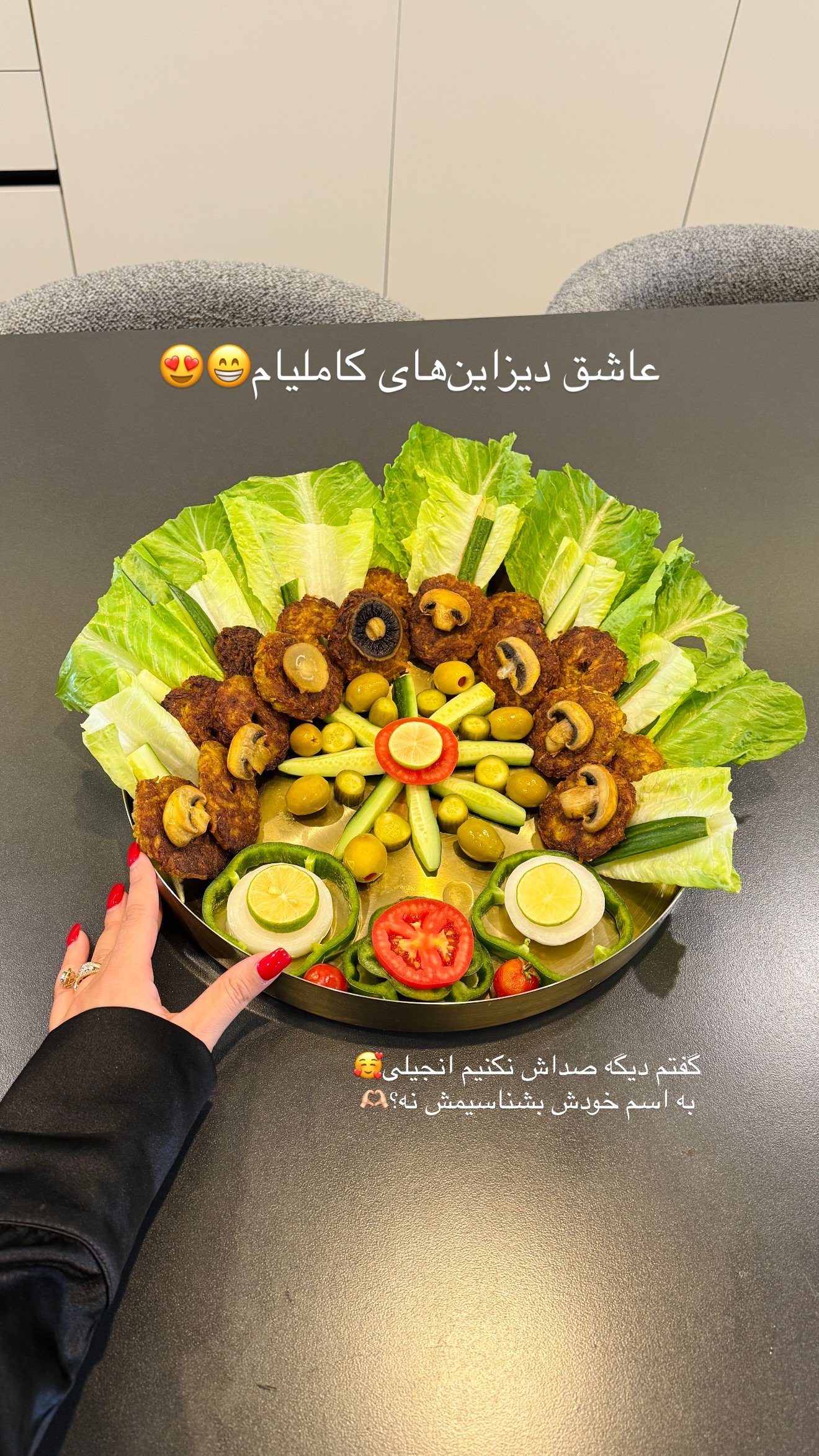  جدید ترین استوری اینستاگرام شیما