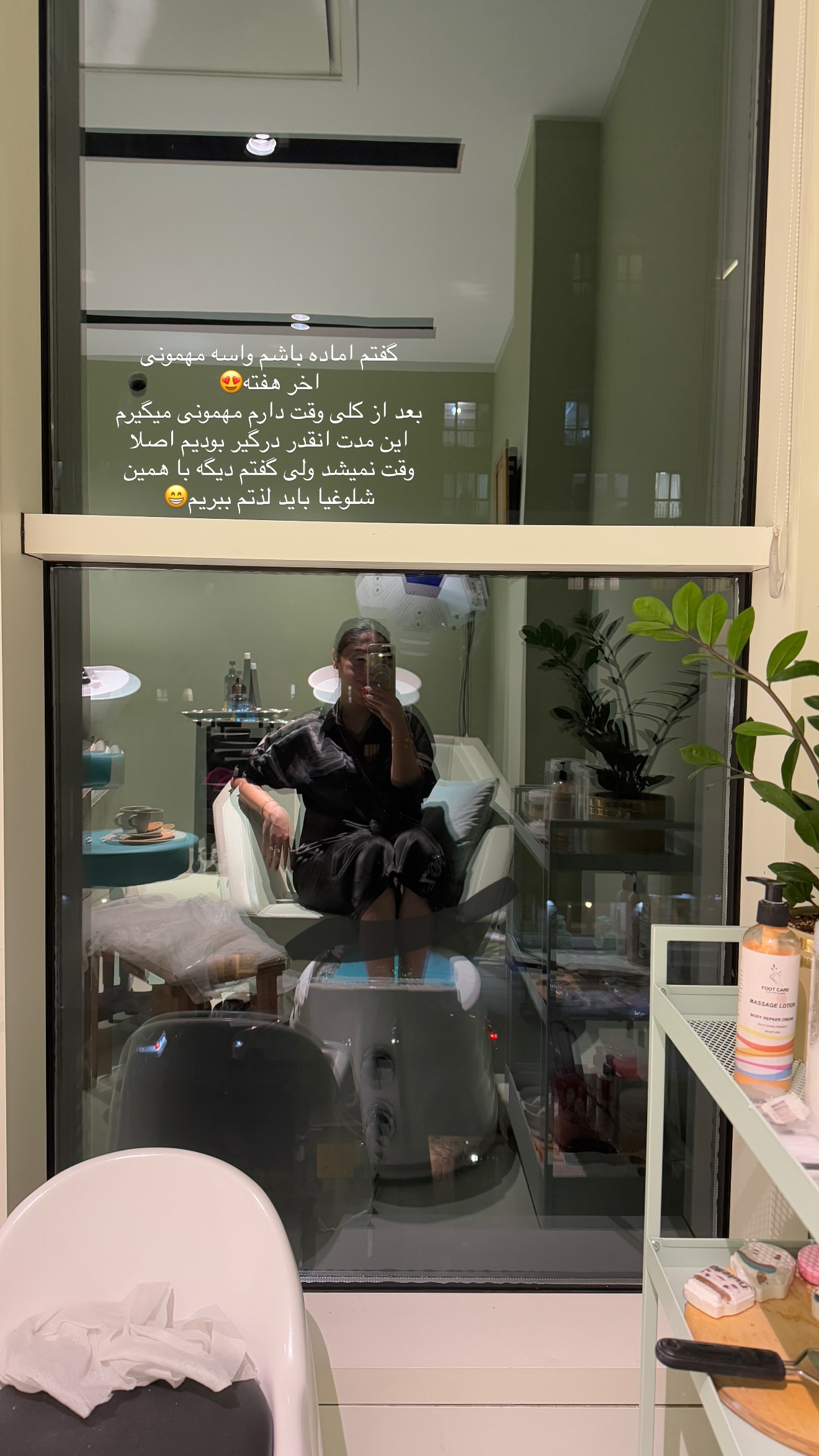  جدید ترین استوری اینستاگرام شیما