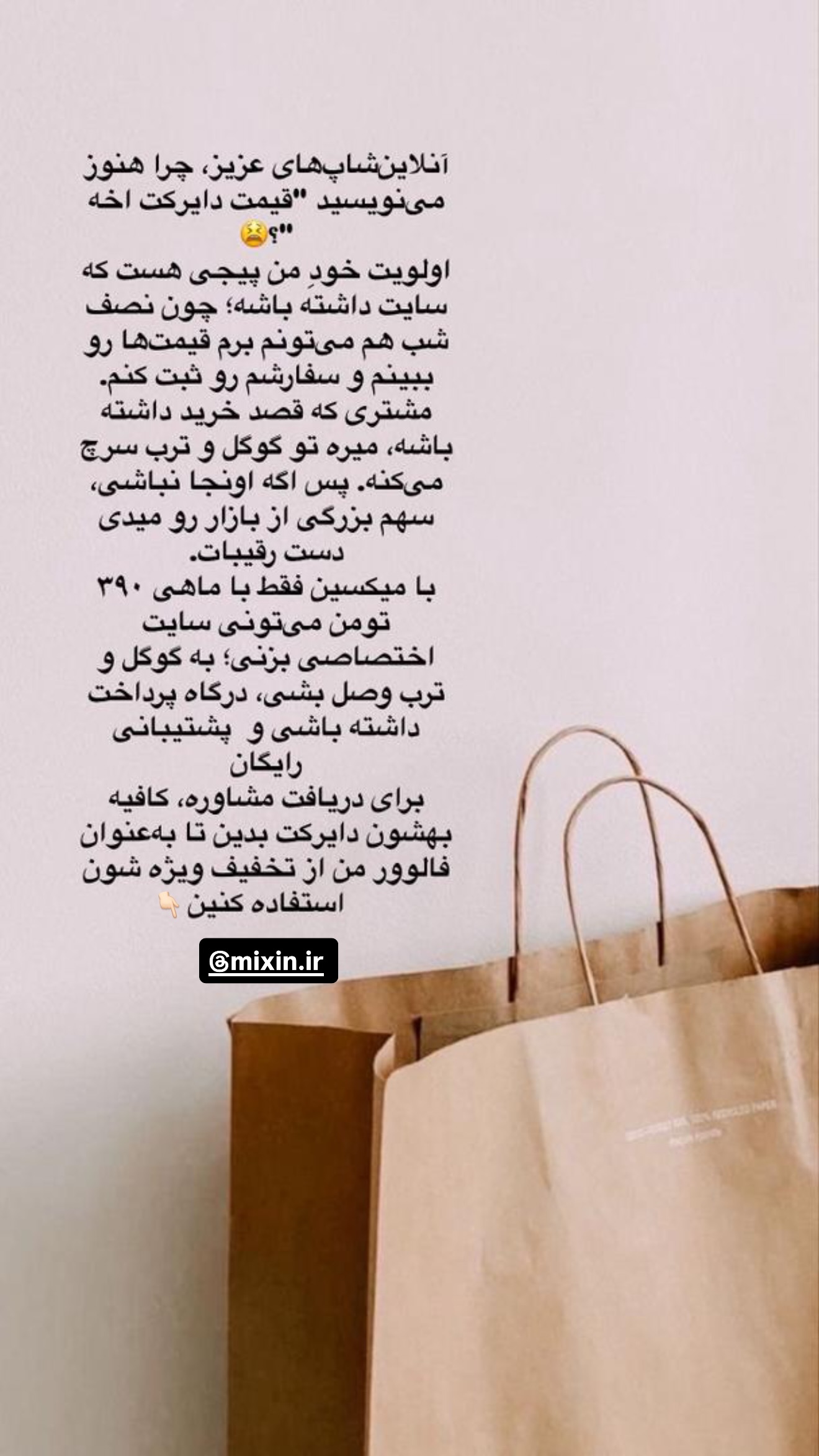  جدید ترین استوری اینستاگرام شیما