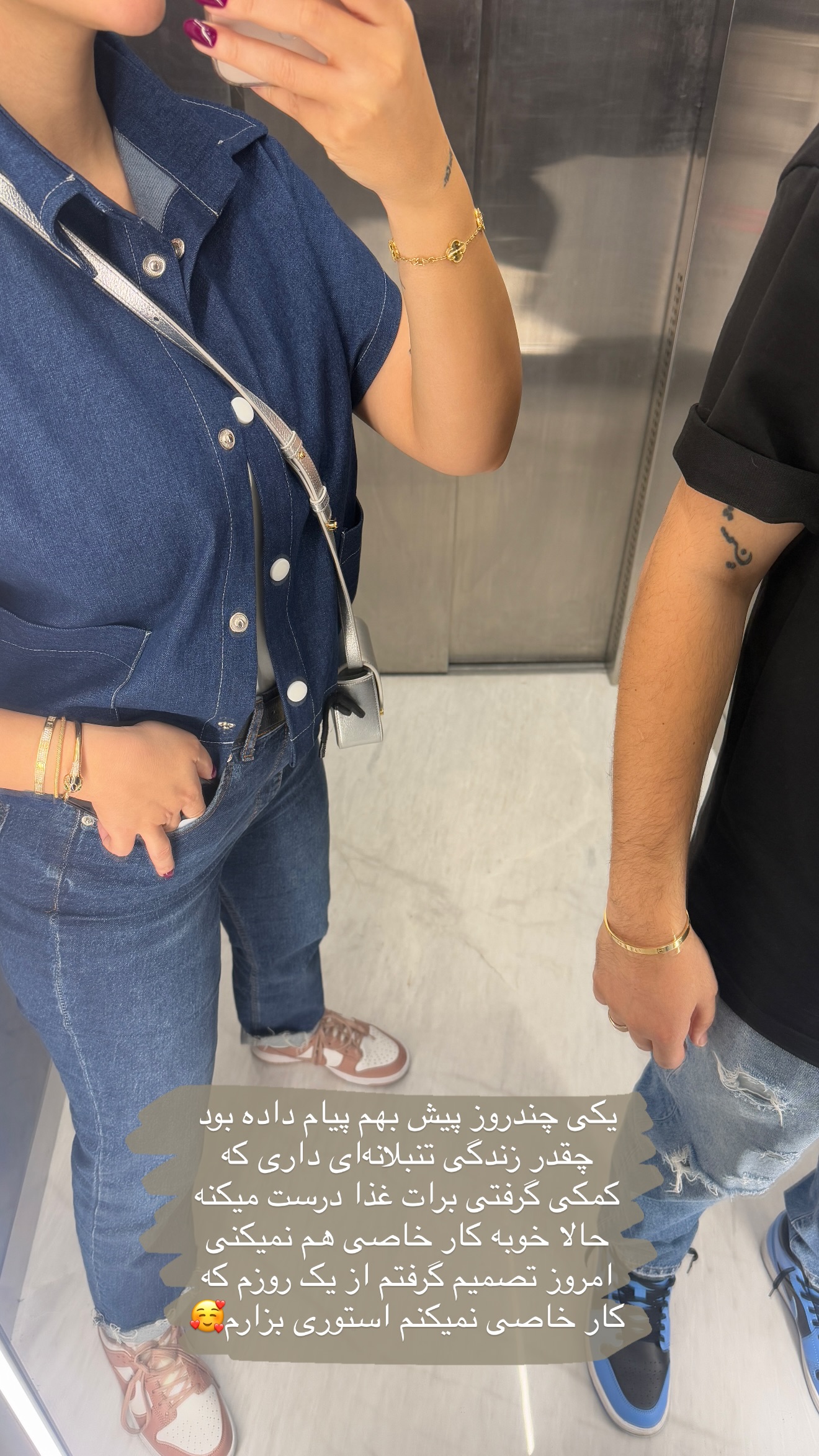  جدید ترین استوری اینستاگرام شیما