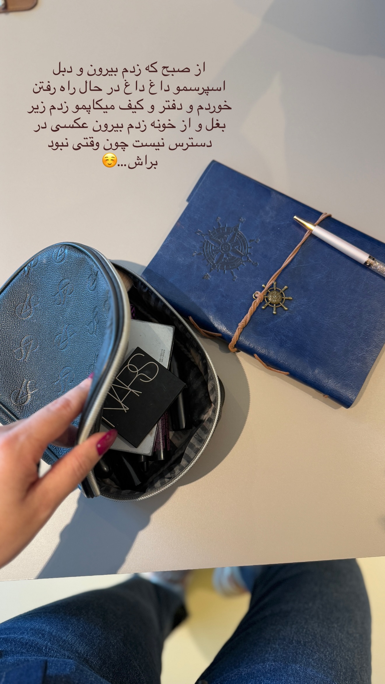  جدید ترین استوری اینستاگرام شیما