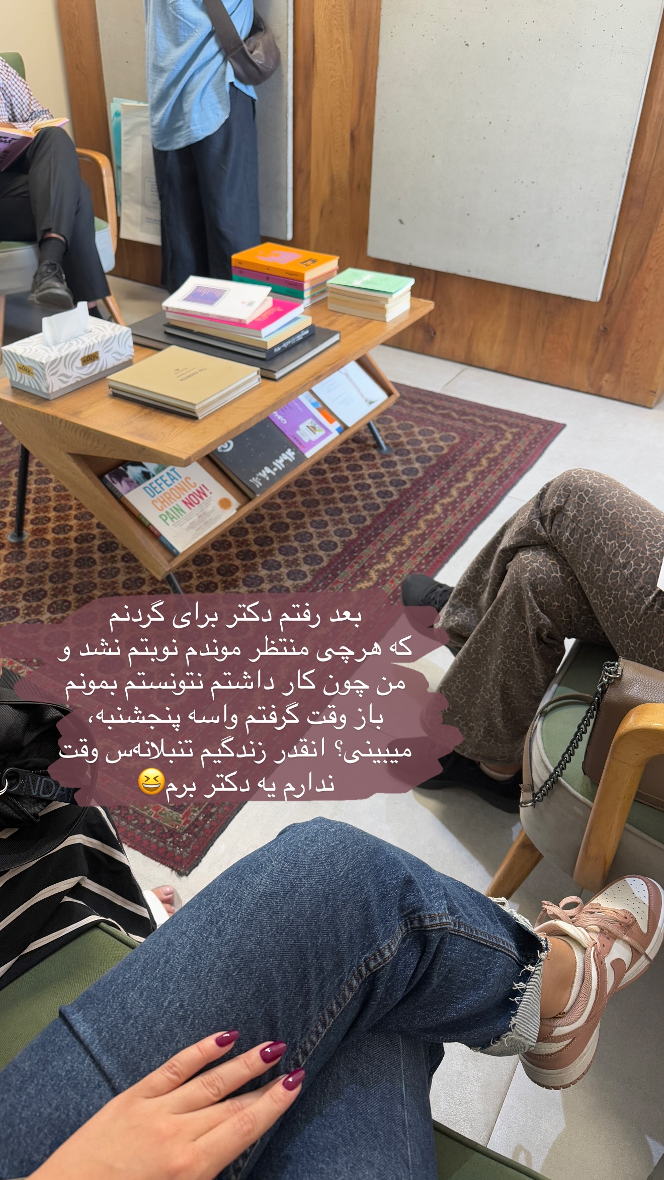  جدید ترین استوری اینستاگرام شیما