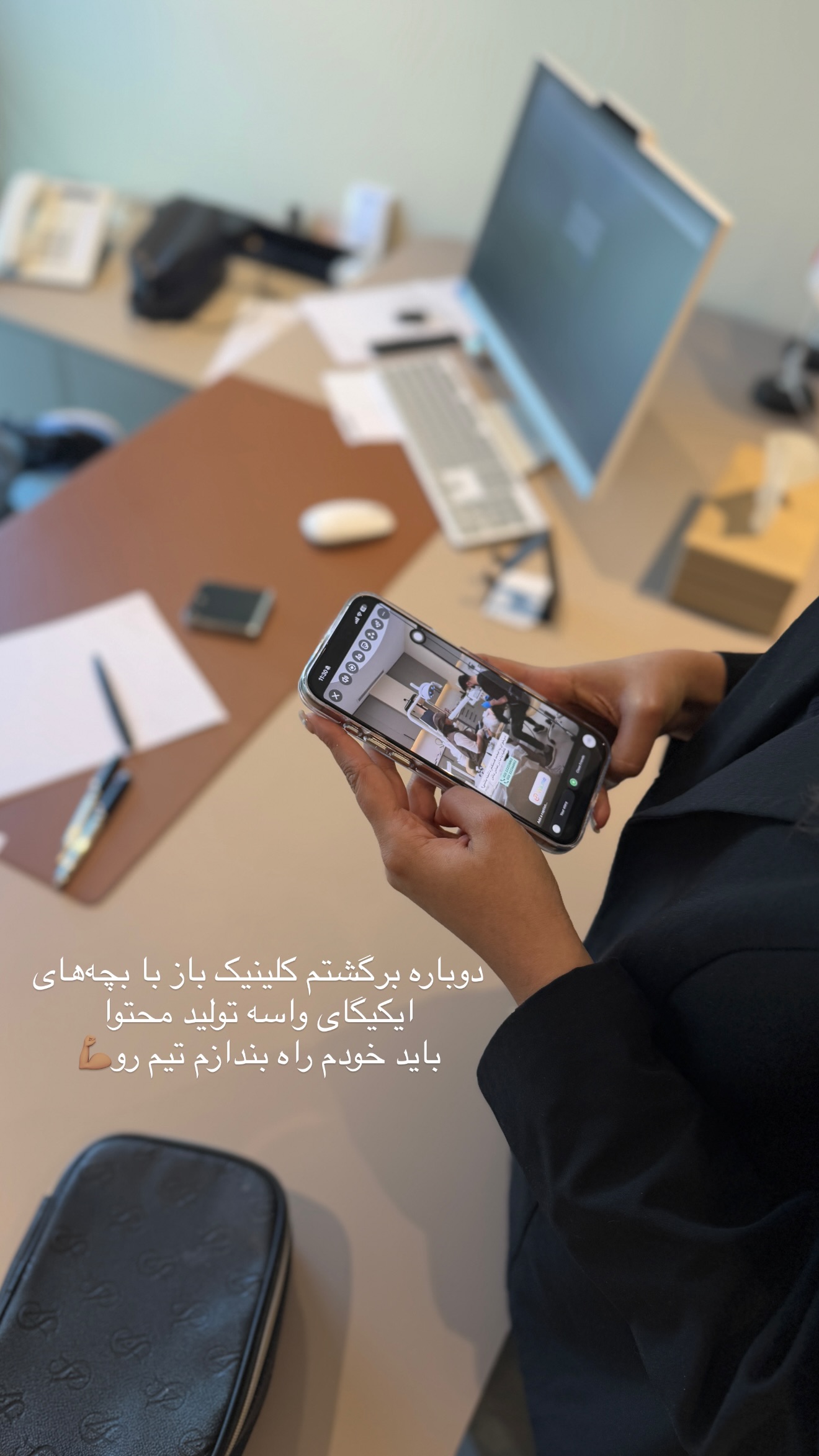  جدید ترین استوری اینستاگرام شیما
